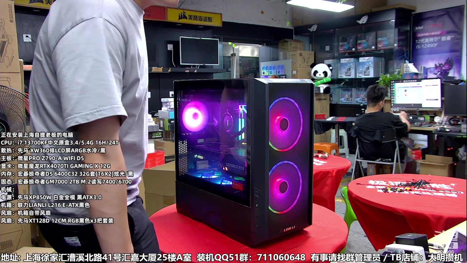 【2023-07-07 20点场】上海大明海：【大明攒机】暑期大促装机好时机