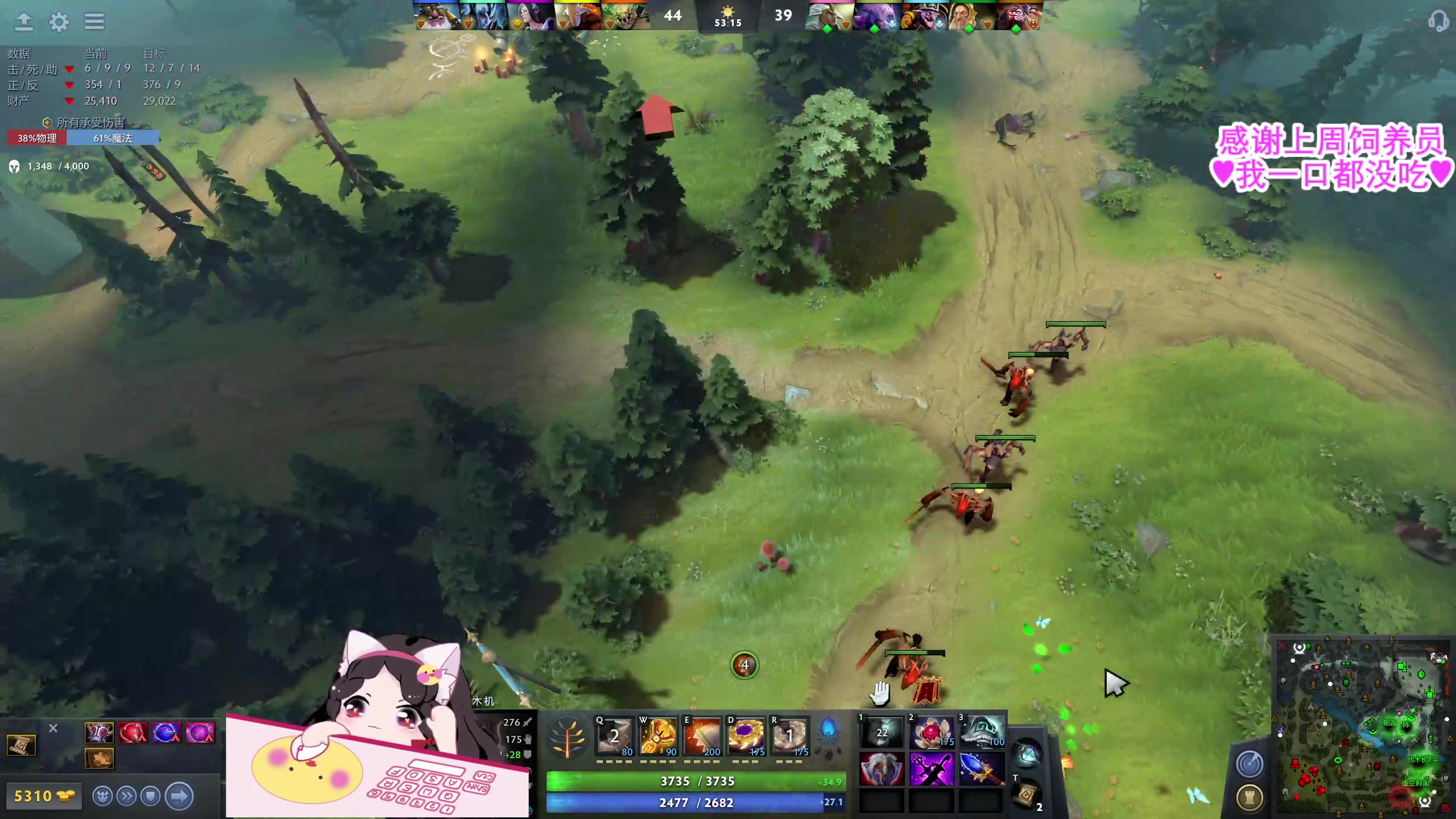 【2023-07-07 01点场】果小果是个弟弟：果小果：一起看比赛