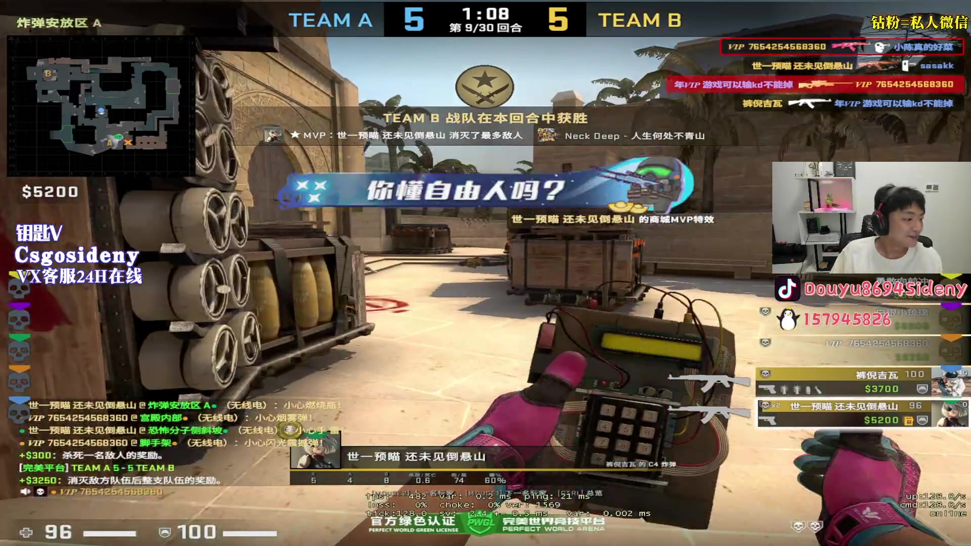 【2023-07-06 23点场】Sideny蛇：【8694】宝宝热饭~