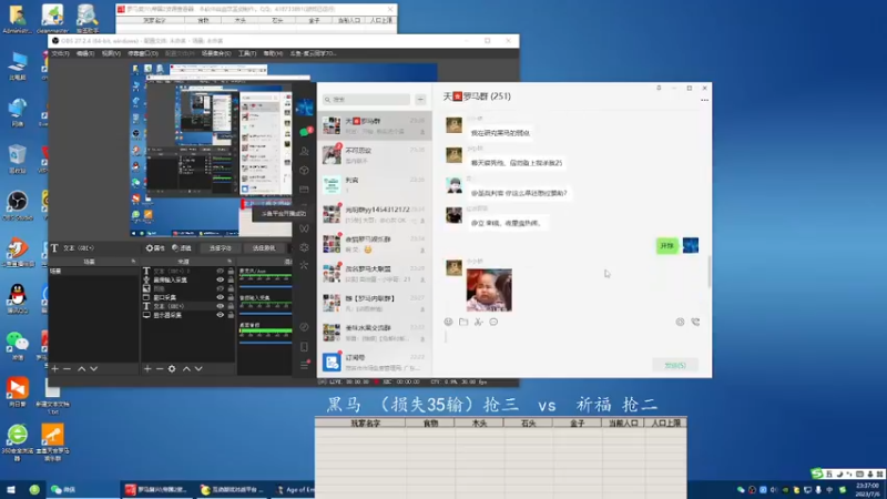 黑马 （损失35输）抢三  3 vs 0  祈福 抢二