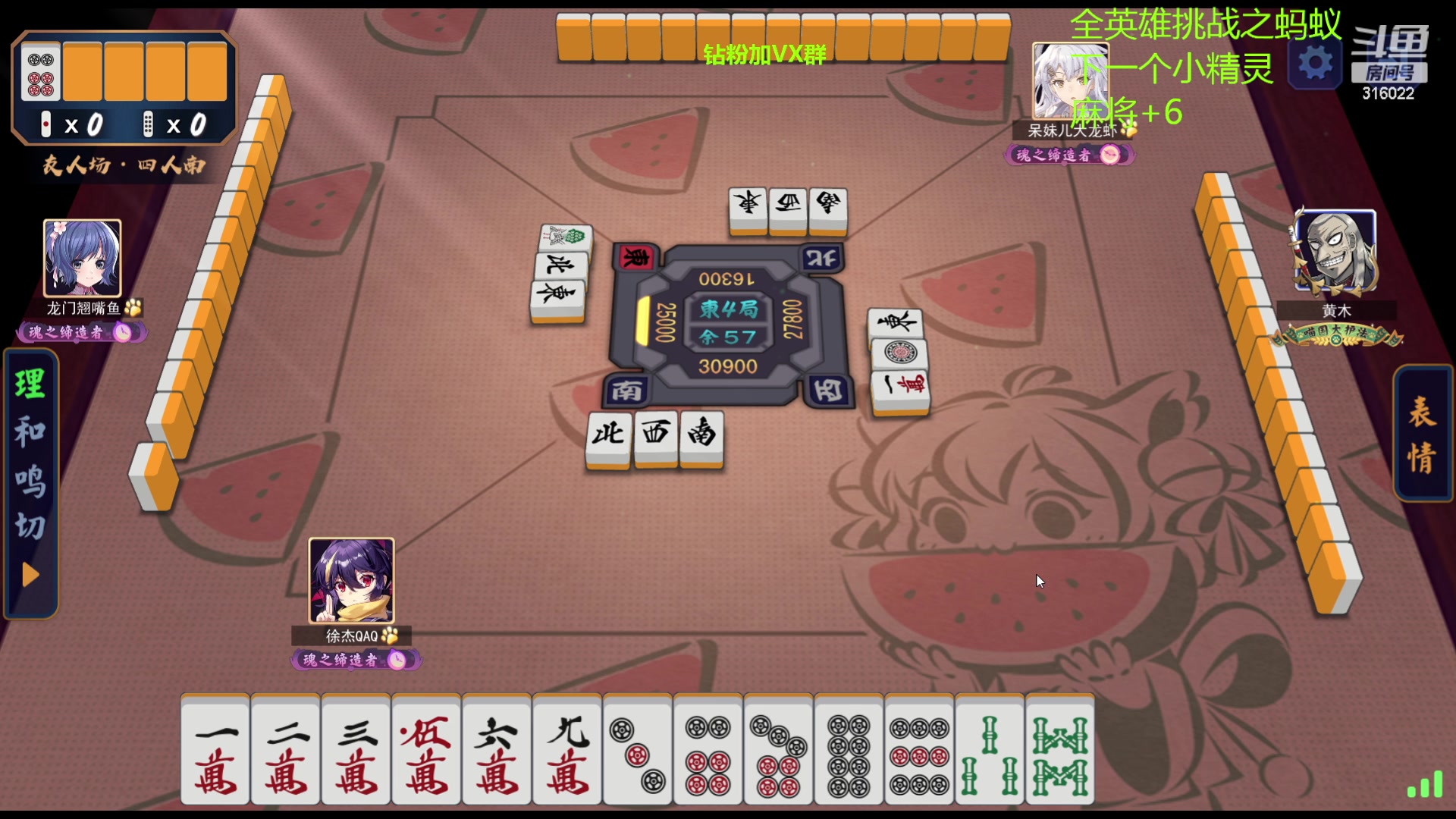 【2023-07-06 23点场】右手supking：和豆艾琳教一下塔宝果宝日麻！！！