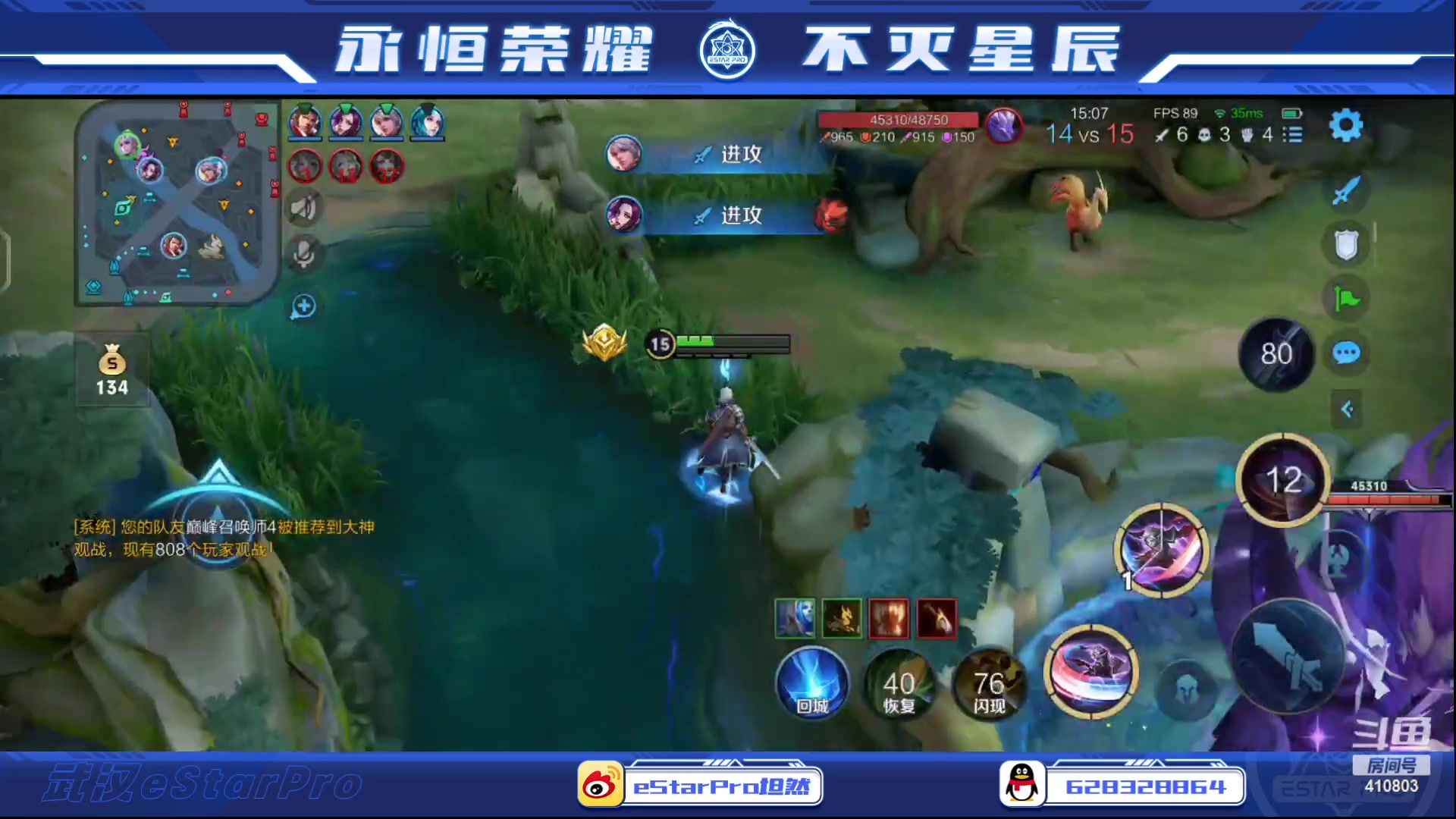 【2023-07-06 22点场】eStarPro坦然：打一会儿游戏~