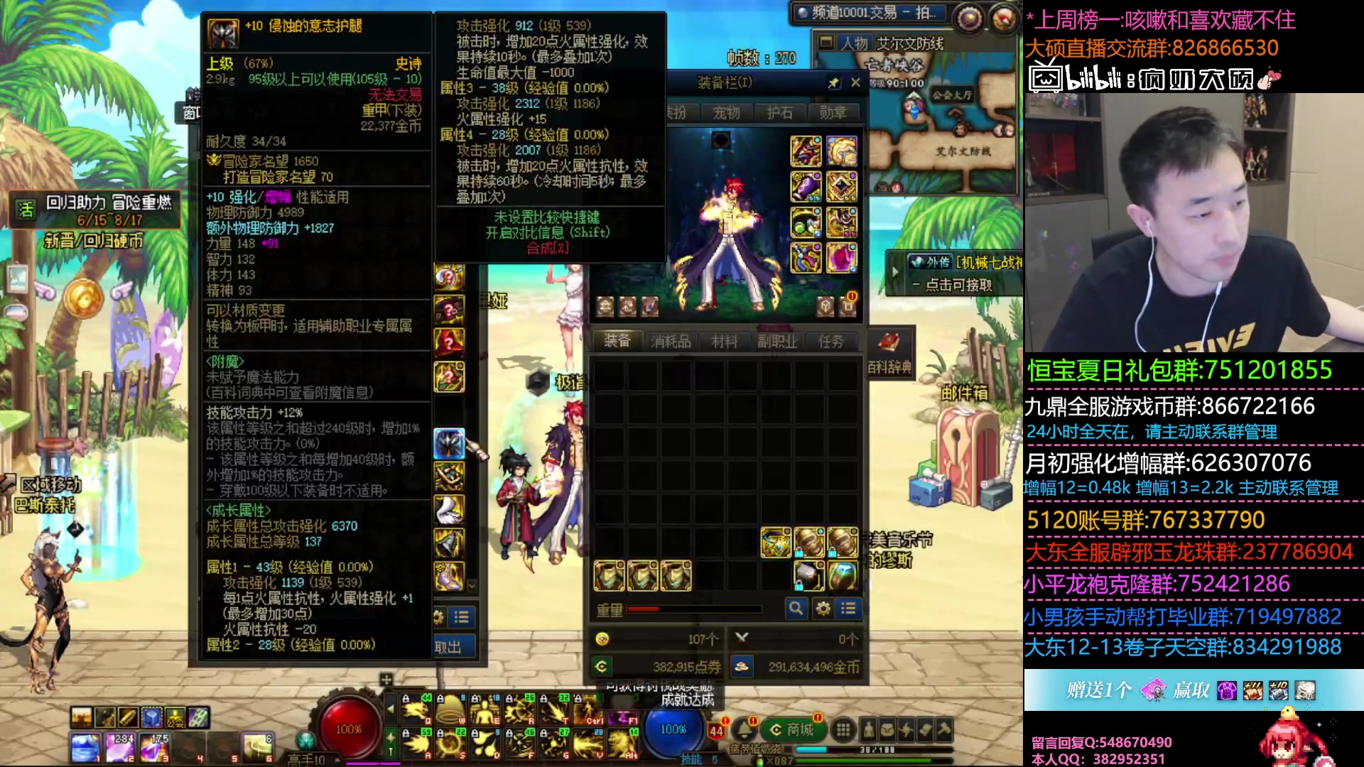 【2023-07-07 18点场】疯奶丶大硕：你的职业加强的舒服么?