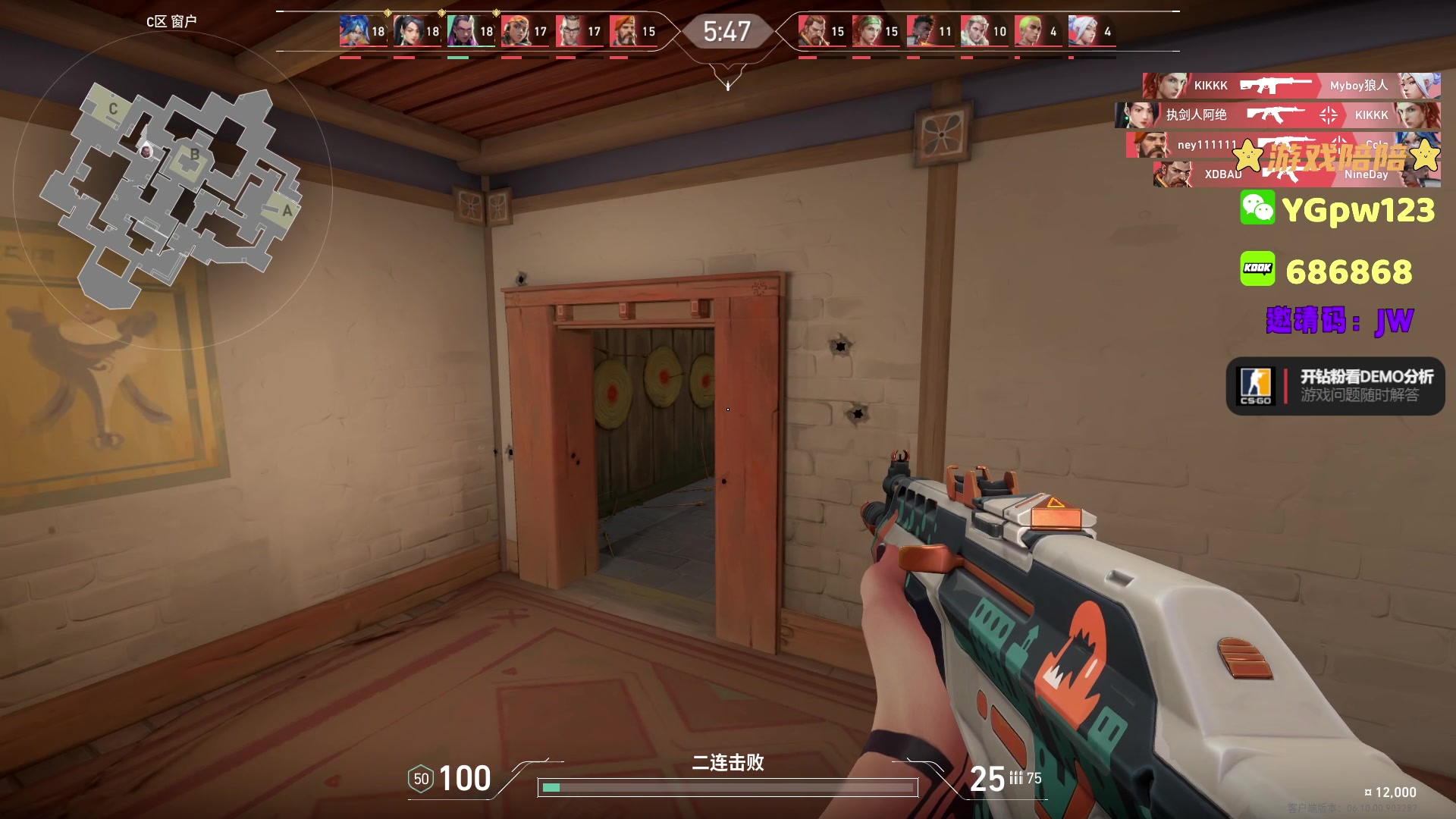 【2023-07-07 20点场】CSGO解说伟伟：ASE VS ME BO3