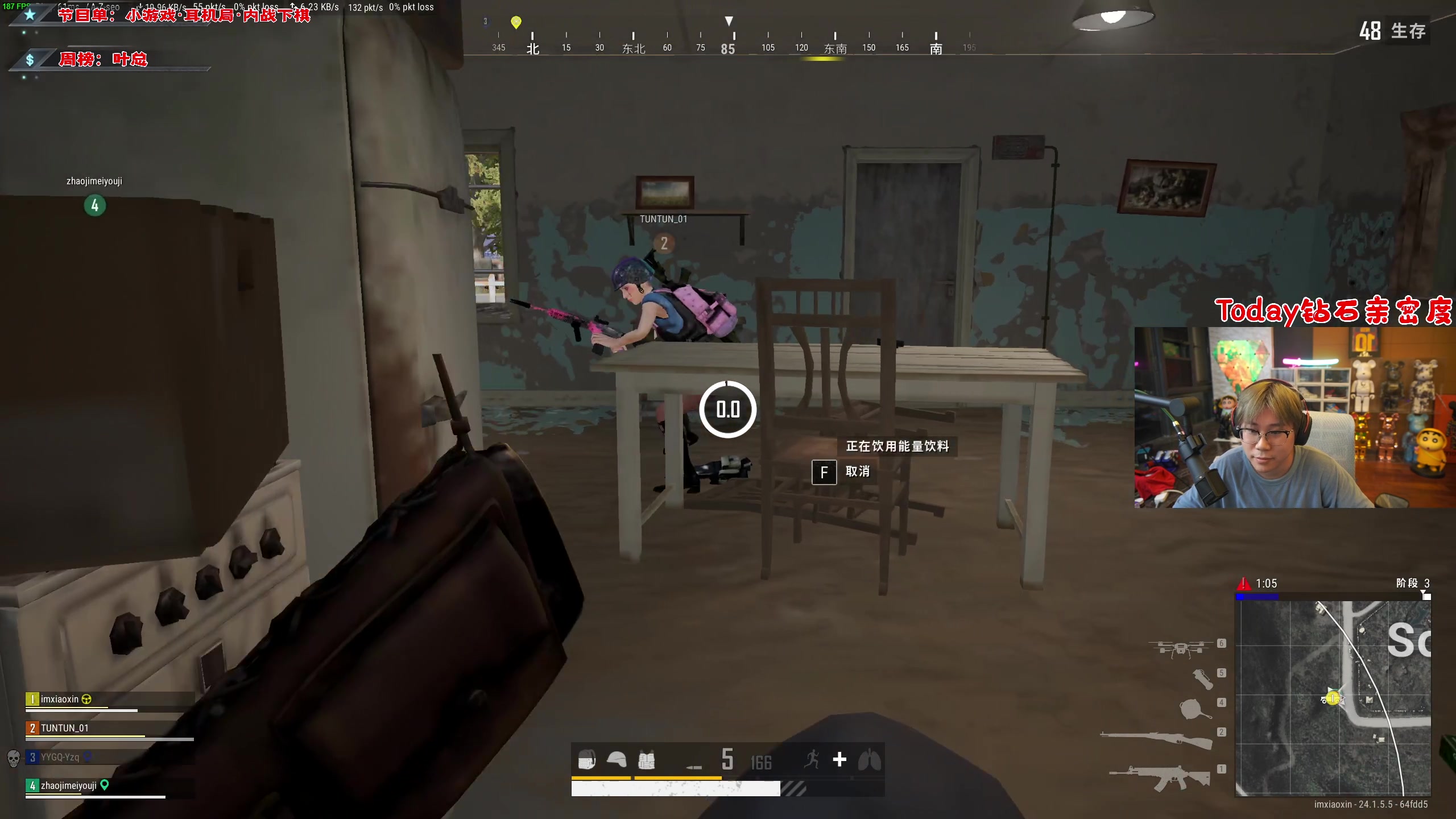 【2023-07-06 23点场】imxiaoxin：【✘-✘】黑白双撒