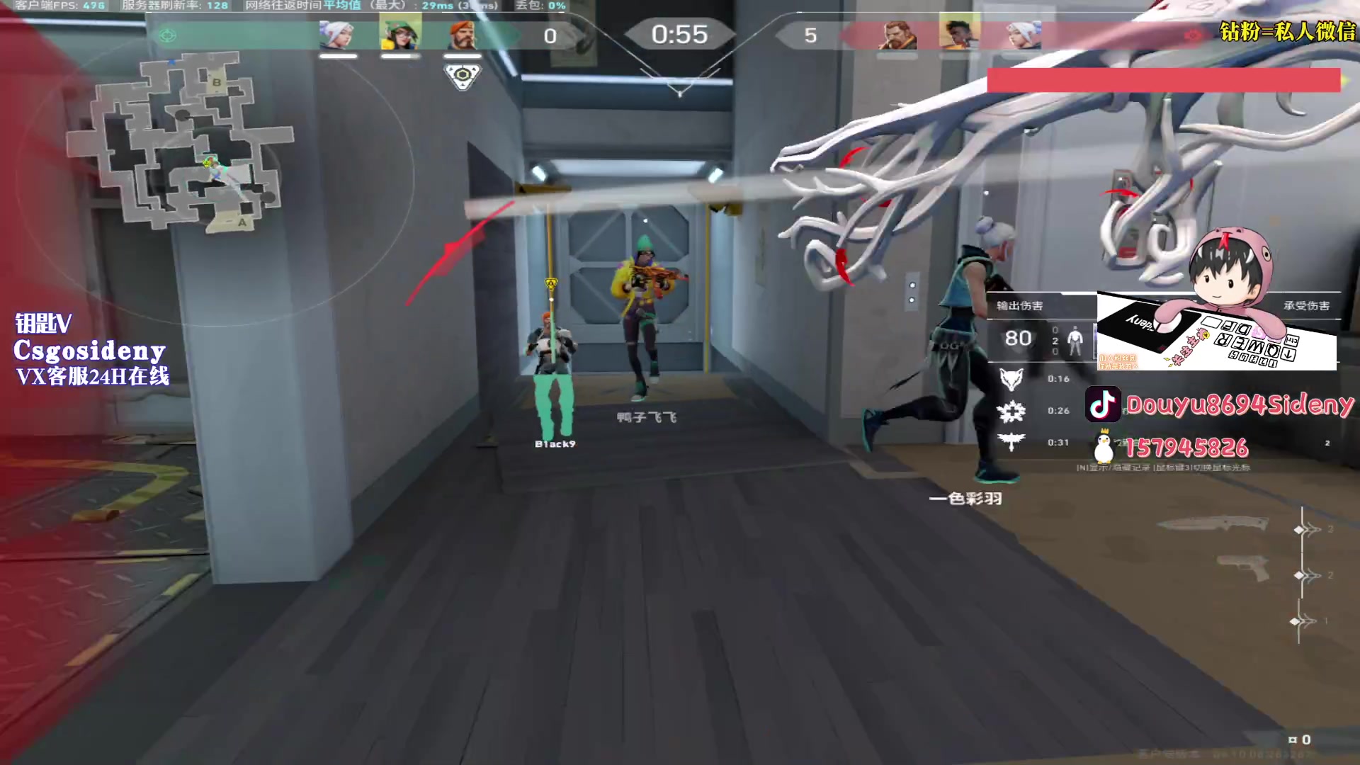 【2023-07-07 05点场】Sideny蛇：【8694】宝宝热饭~