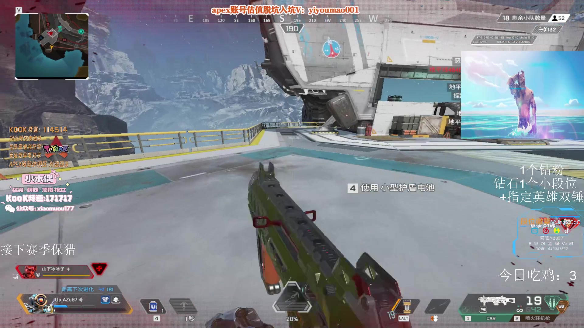 【2023-07-07 12点场】阿祖AZu2tap：大伙来晚了！！！