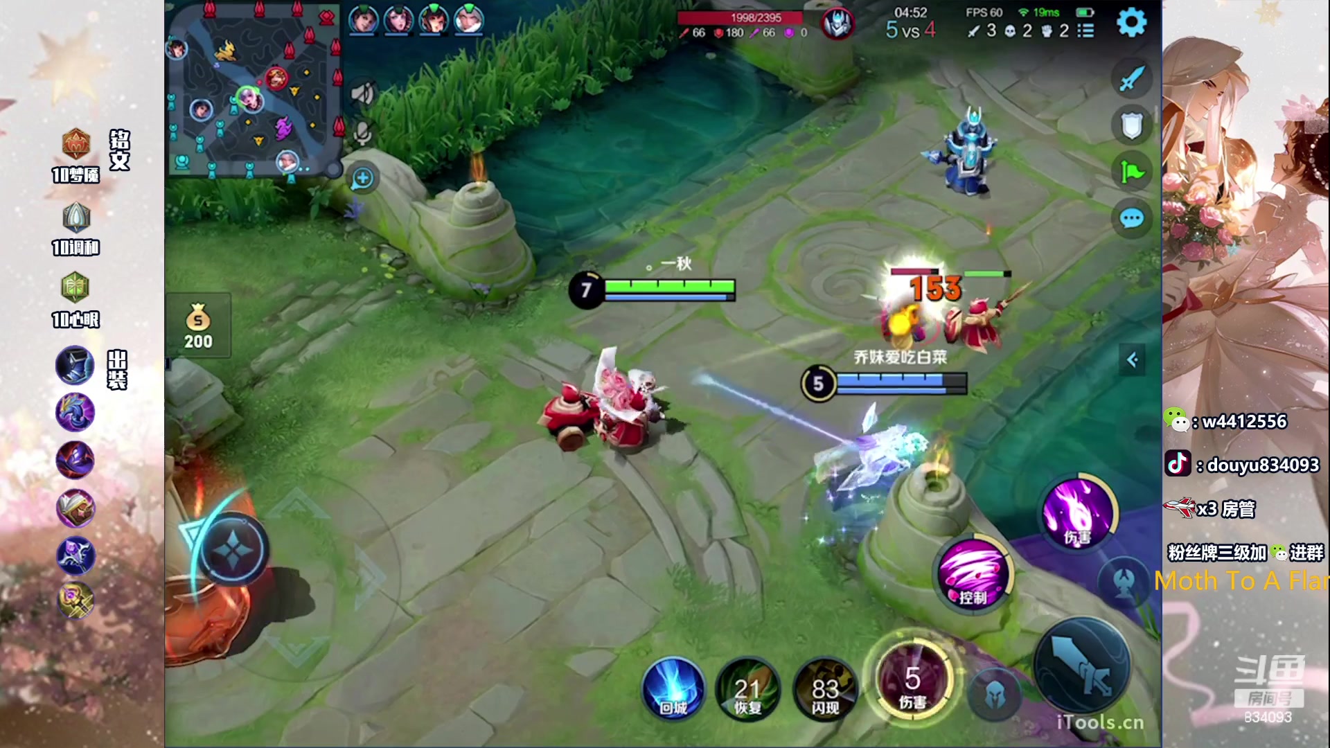 【2023-07-07 13点场】小飞Avery：国服小乔：新赛季小乔冲分