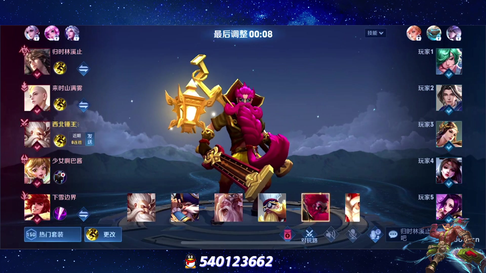 【2023-07-06 21点场】三炮zzz：三炮zzz 1591803