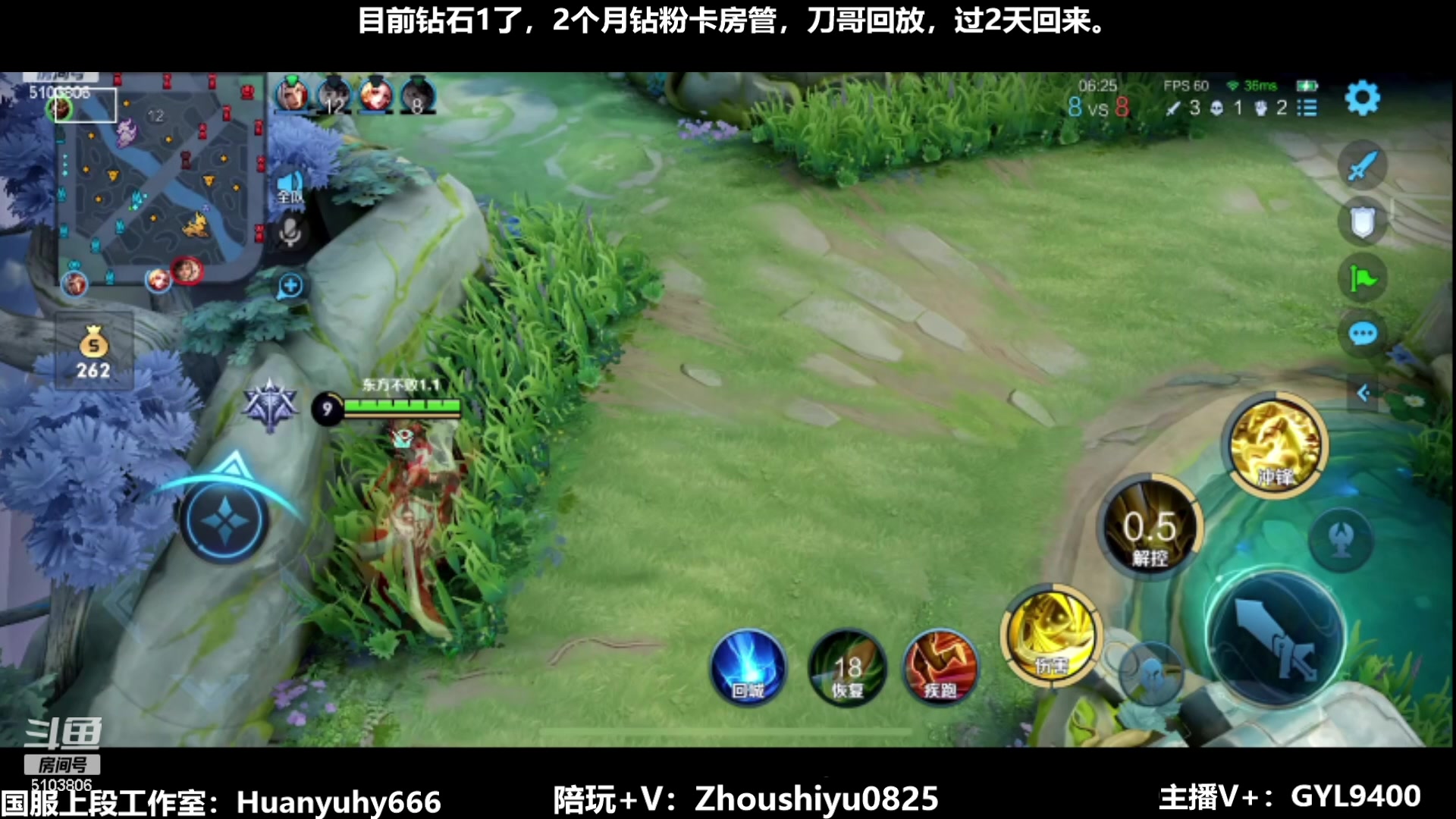 【2023-07-07 09点场】Fly高一刀：高一刀：快速冲王者中