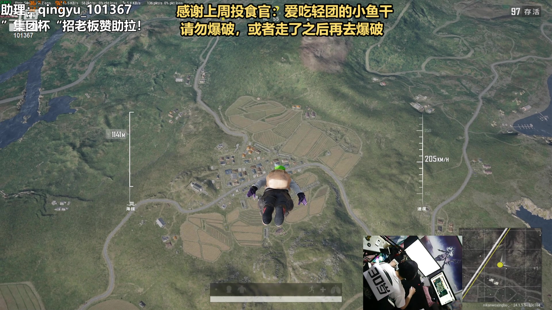 【2023-07-07 19点场】轻语丶619：【新节目】带兄弟们上女主播的车