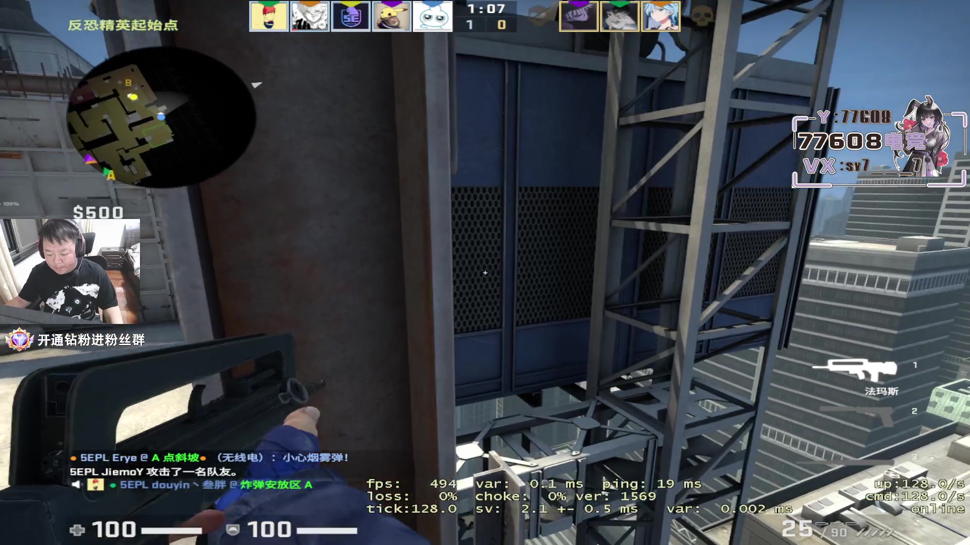 【2023-07-07 20点场】CSGO馒头：打打PL吧