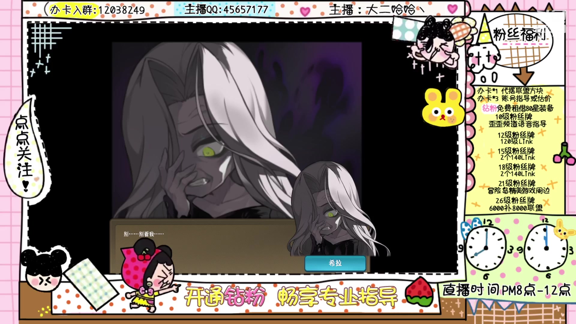 【2023-07-06 21点场】哈哈冒险丶：二哈の日常