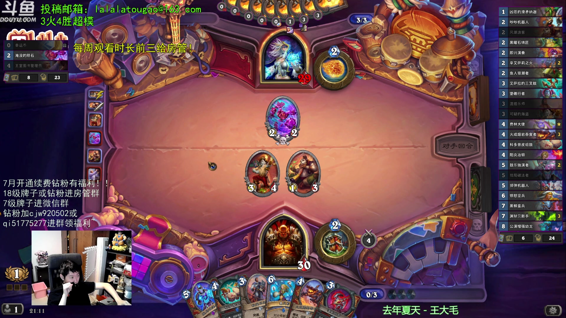 【2023-07-07 20点场】啦啦啦不是狗狗狗：啦啦啦：3盖亚典狱长龙妈