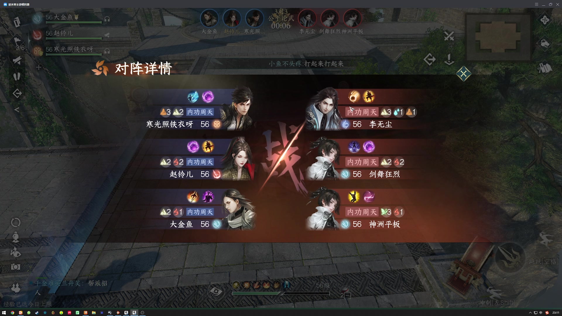 【2023-07-03 22点场】CSTG钢镚：寅一郎~我进去就是邦邦两拳！