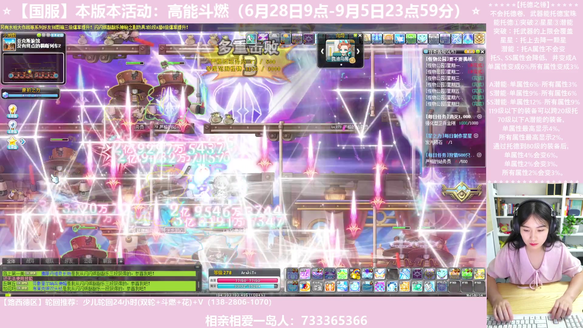 【2023-07-06 20点场】顾青ArakiYoko：【活动6.28-9.5】高能斗燃