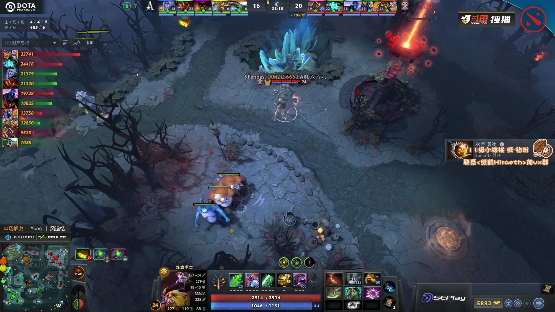 【2023-07-06 23点场】sakira丶hao：解说Major