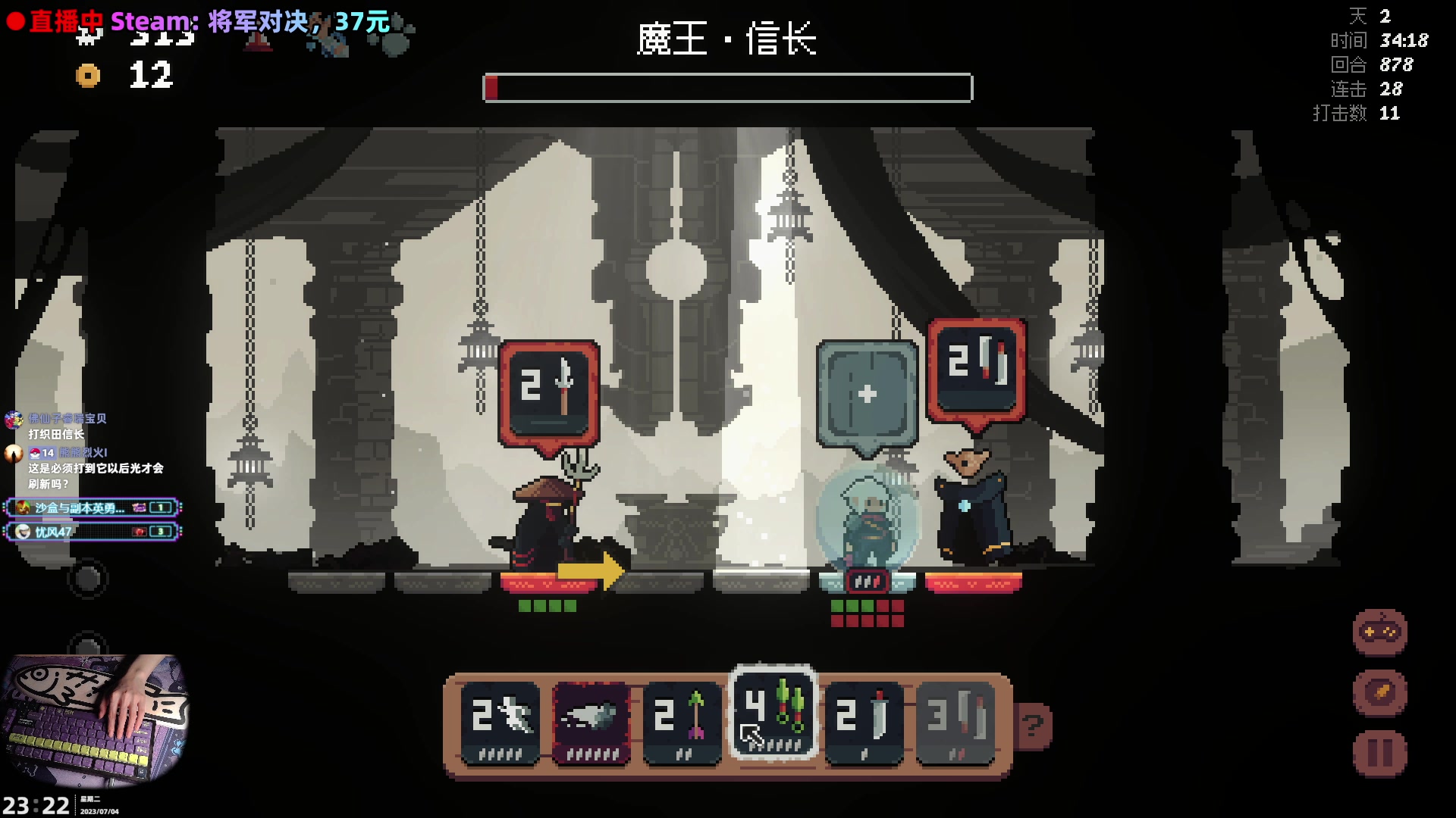 【2023-07-04 22点场】阿愈Ayu：愈❥就玩玩呗