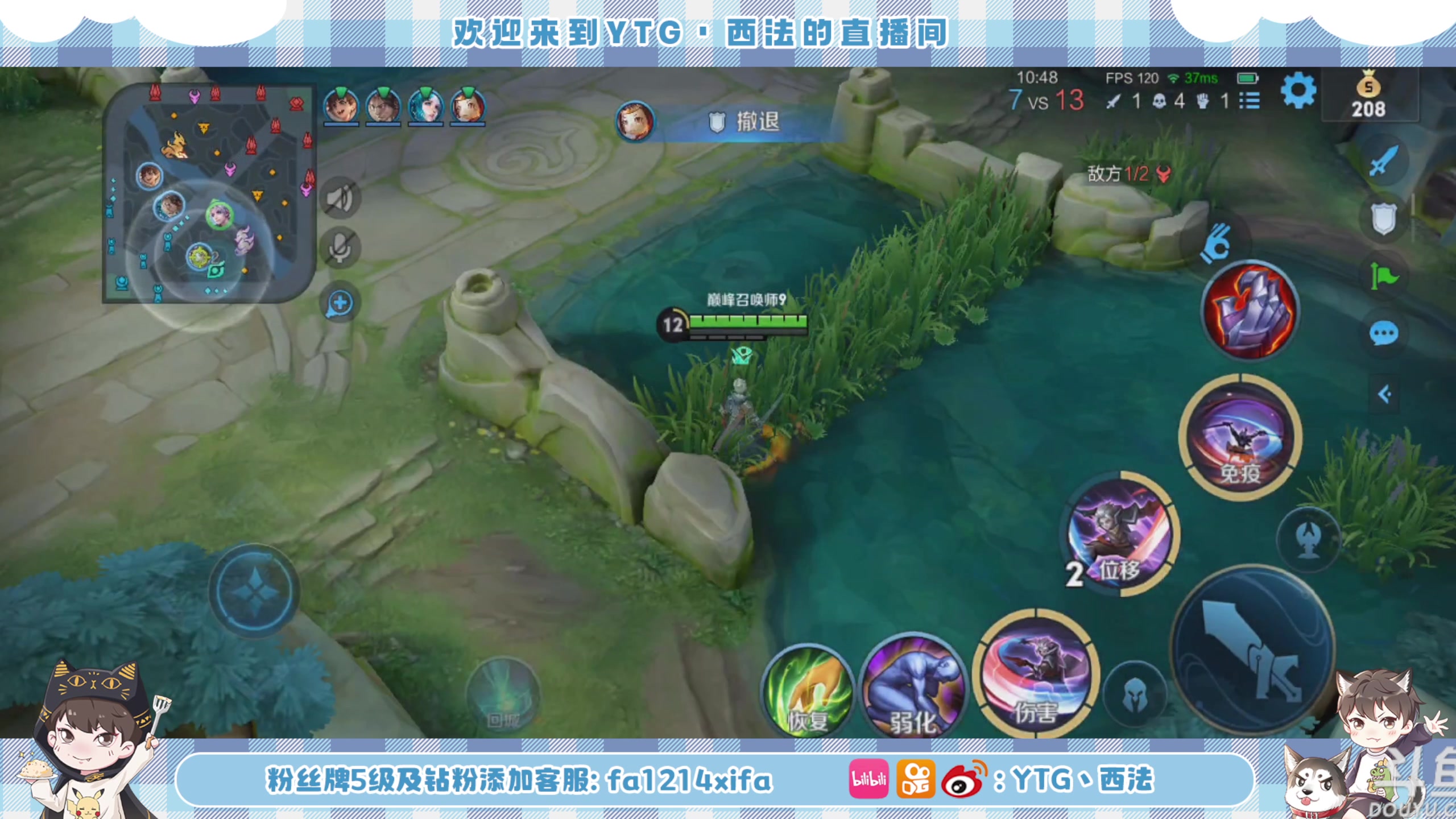 【2023-07-06 13点场】YTG丶西法：冲巅峰赛玩亚连