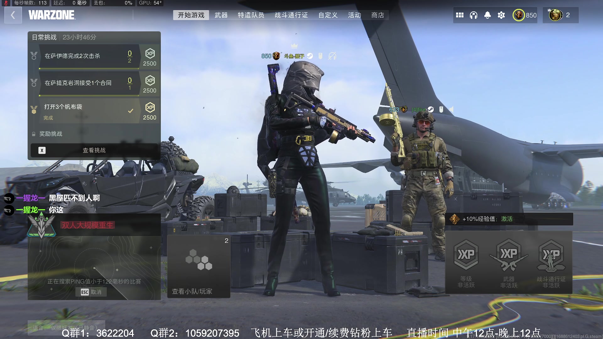 【2023-07-06 12点场】Zy丶腰子：莽夫冲锋！莽夫冲锋！莽夫冲锋！