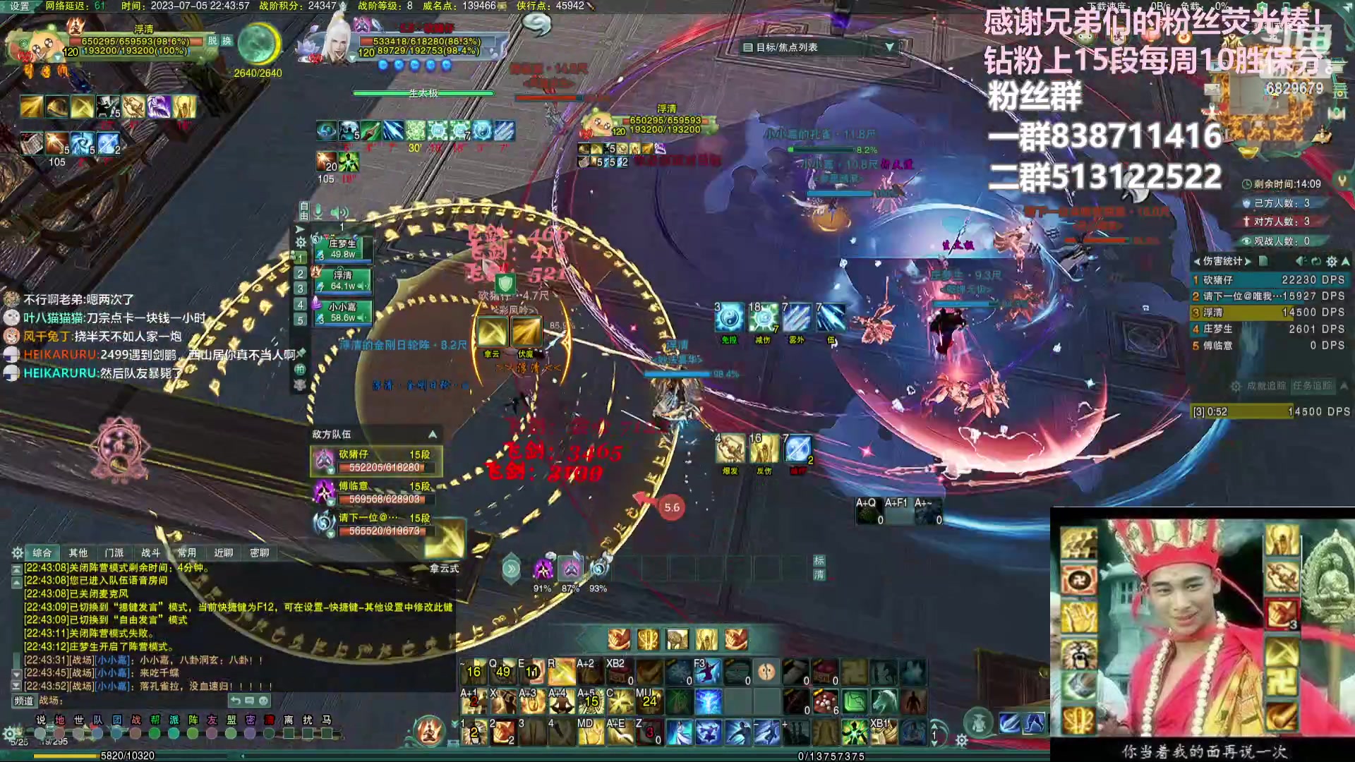 【2023-07-05 22点场】兔子队长丶：少林视角，散排竞技。
