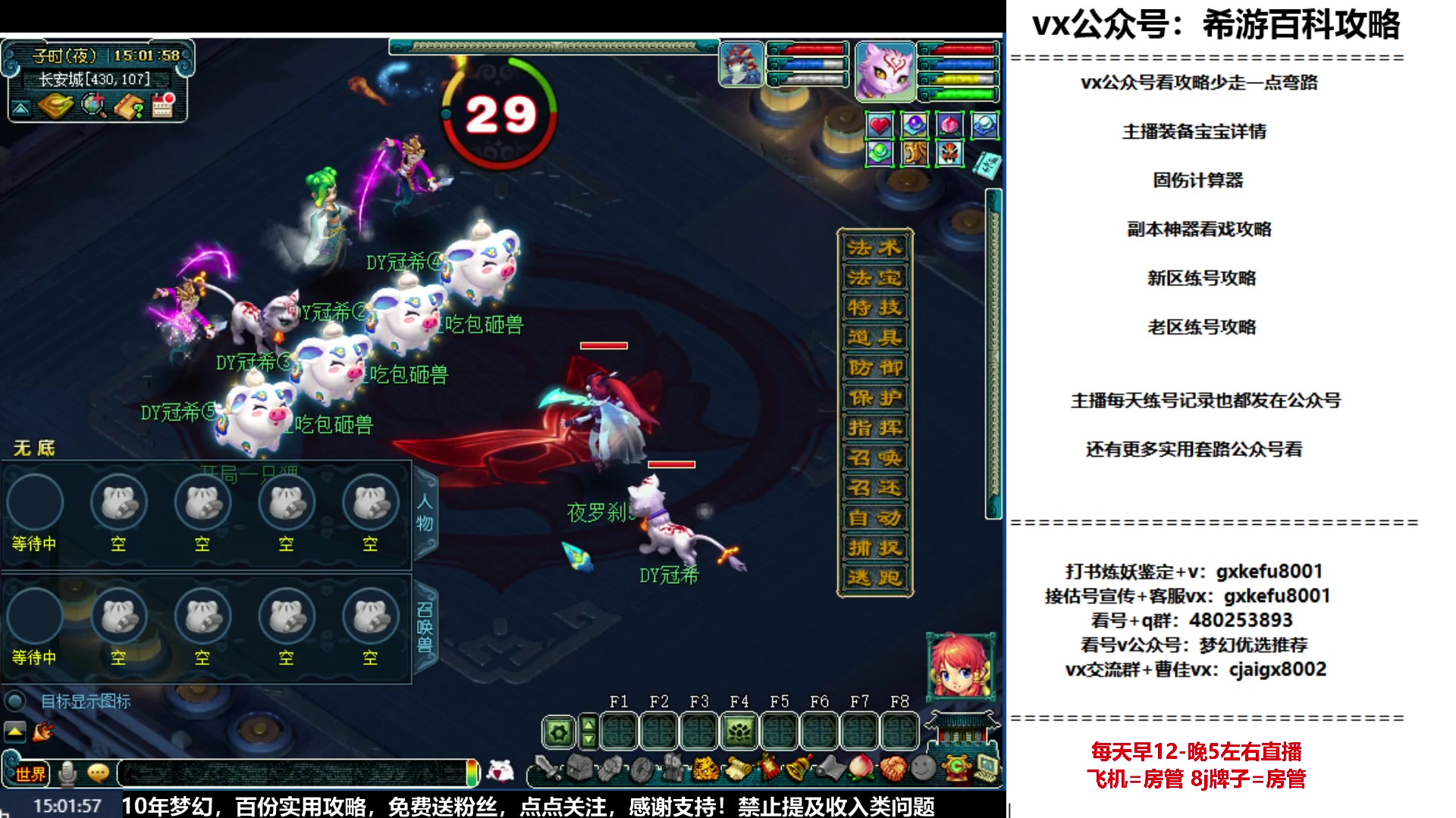 【2023-07-07 14点场】oo冠希oo：勾？面？懂？