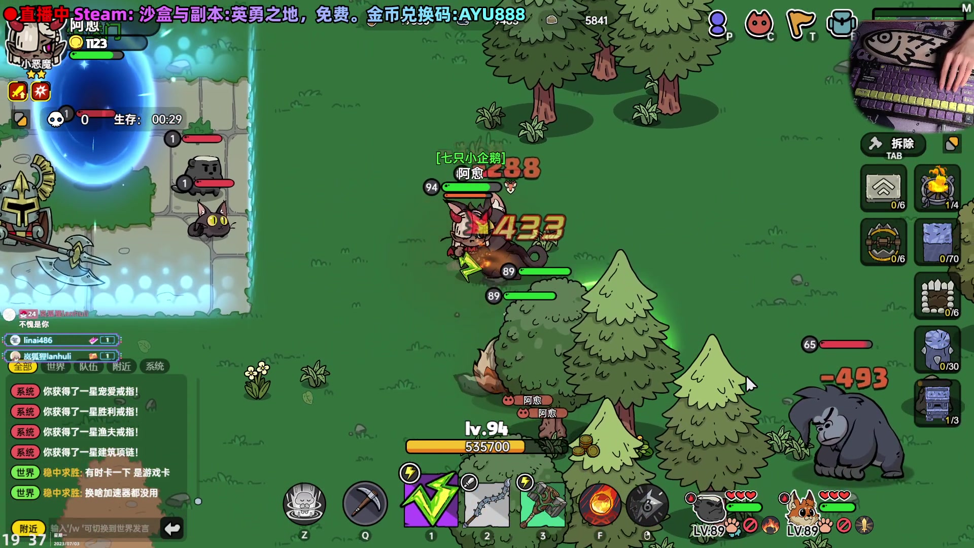 【2023-07-03 19点场】阿愈Ayu：愈❥沙盒与副本，好玩的吖