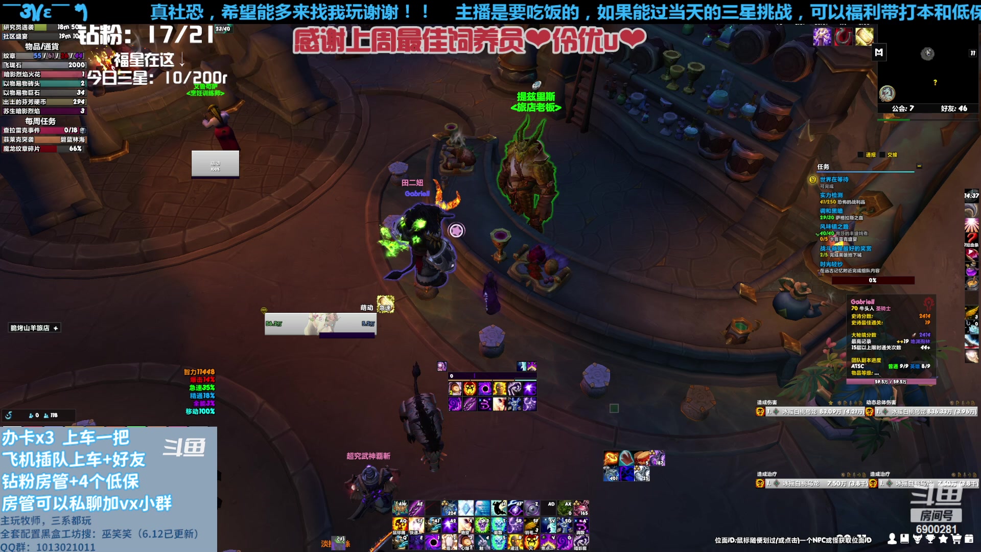 【2023-07-05 19点场】巫笑笑：请珍稀这来之不易的机会鸭~