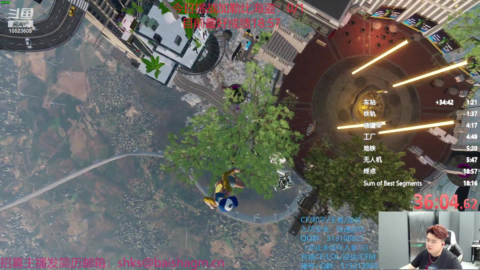 【2023-07-04 19点场】白鲨小胖丶：小胖：祝自己生日快乐！！！