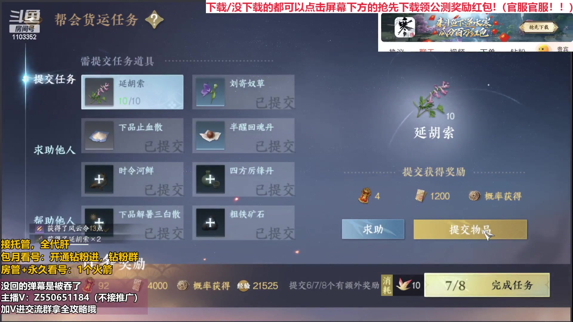 【2023-07-02 17点场】zz喷火龙：第二天提战，冲！