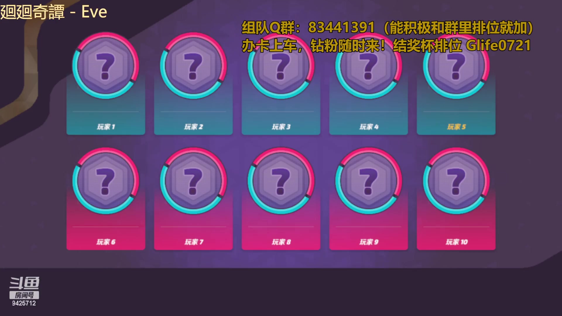 【2023-07-06 23点场】锦泰蓝YonHen：火力苏打细致讲解上车一起排
