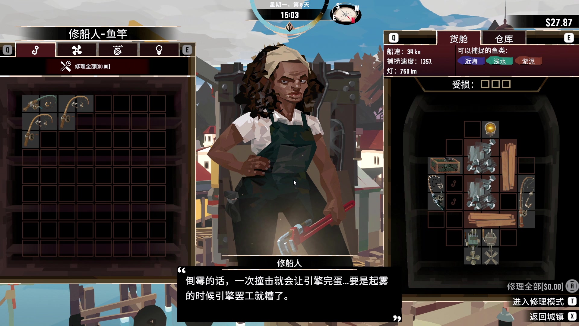 【2023-07-07 21点场】BIU一雷哥：这游戏好玩啊！