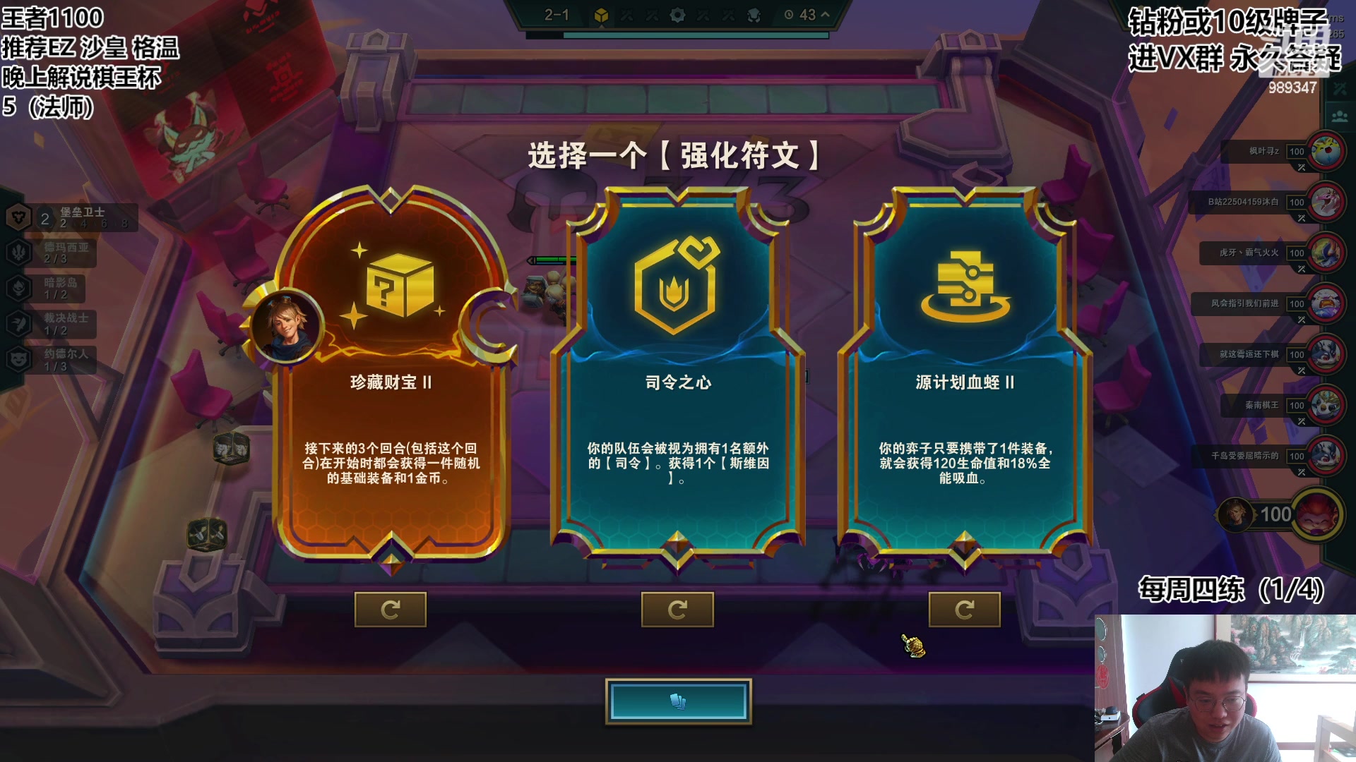【2023-07-06 11点场】逝去zzz：晚上解说棋王杯突围赛