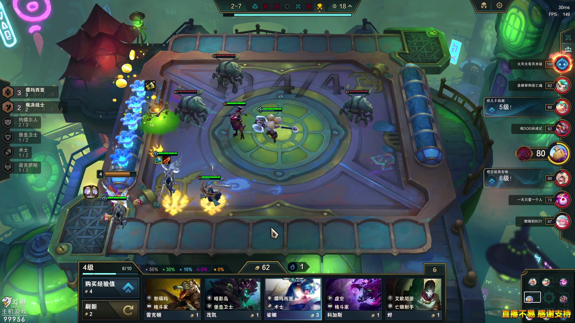 【2023-07-07 14点场】泫漓：泫漓的直播间 99956