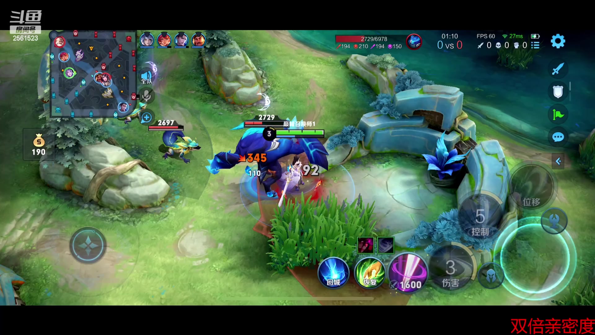 【2023-07-06 23点场】冲酱ccc：双倍亲密度！一寸光阴一寸金！