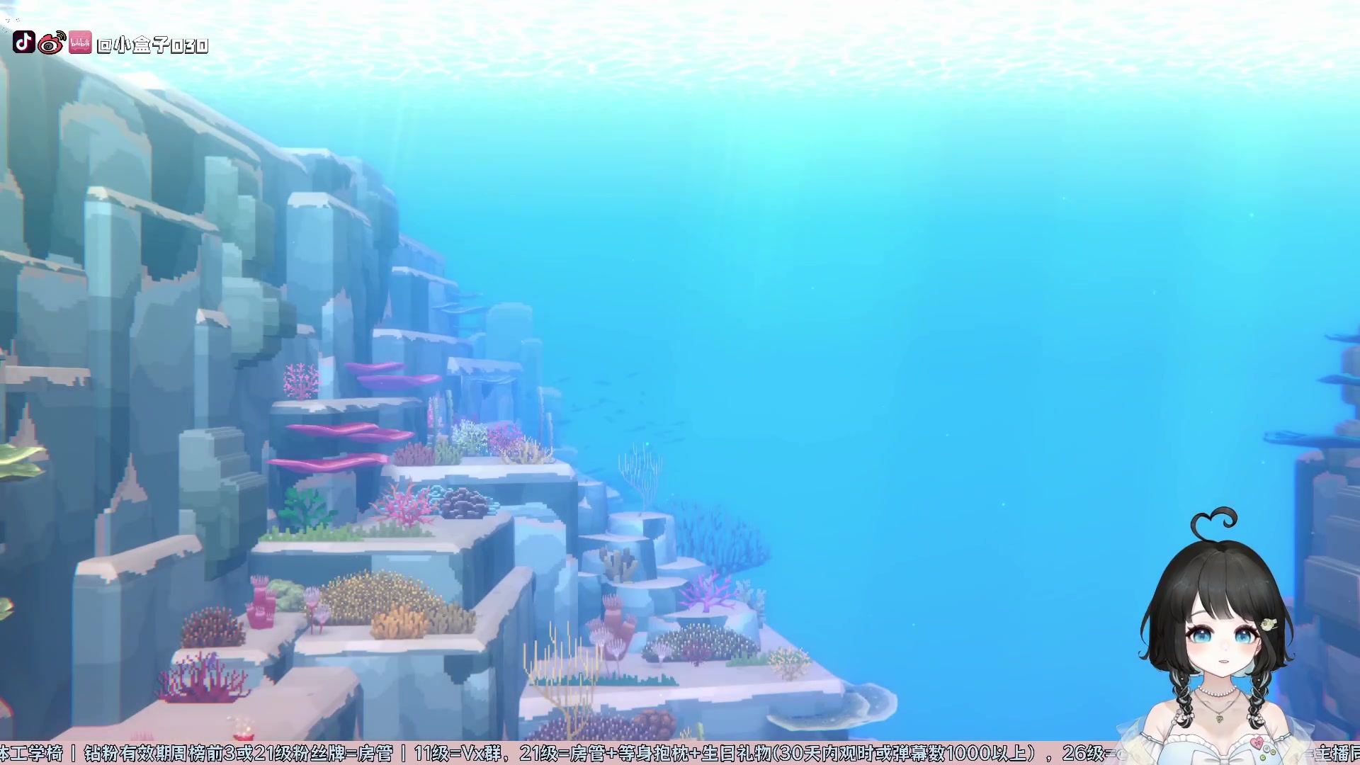 【2023-07-07 17点场】小盒子u：05年小女生第一天播~