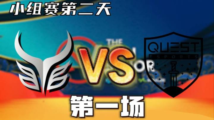 枫哥解说 AR vs Ques  （绝活玛尔斯）第一局