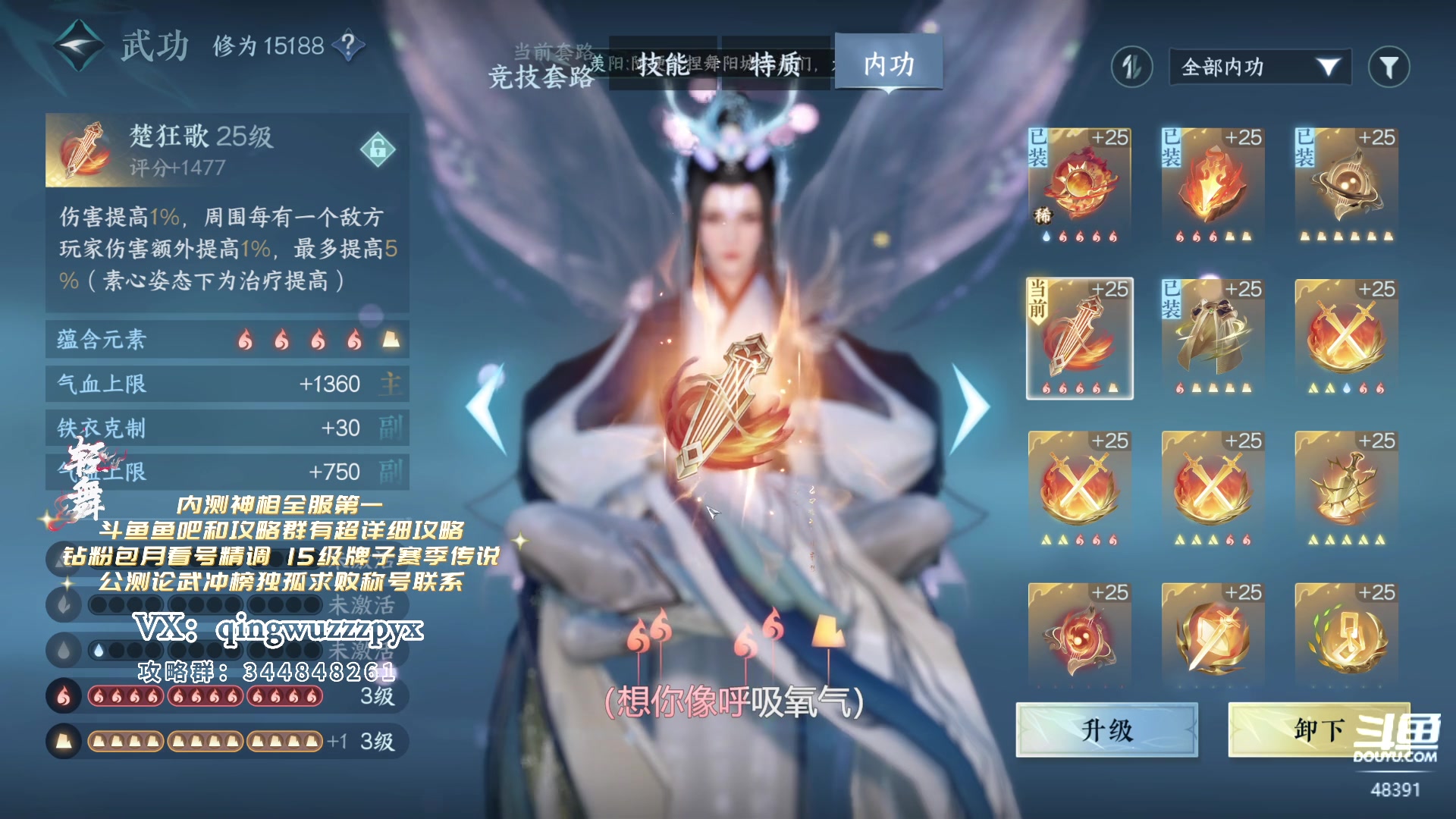 【2023-07-06 20点场】轻舞z：第一神 解答一切3V3功力问题
