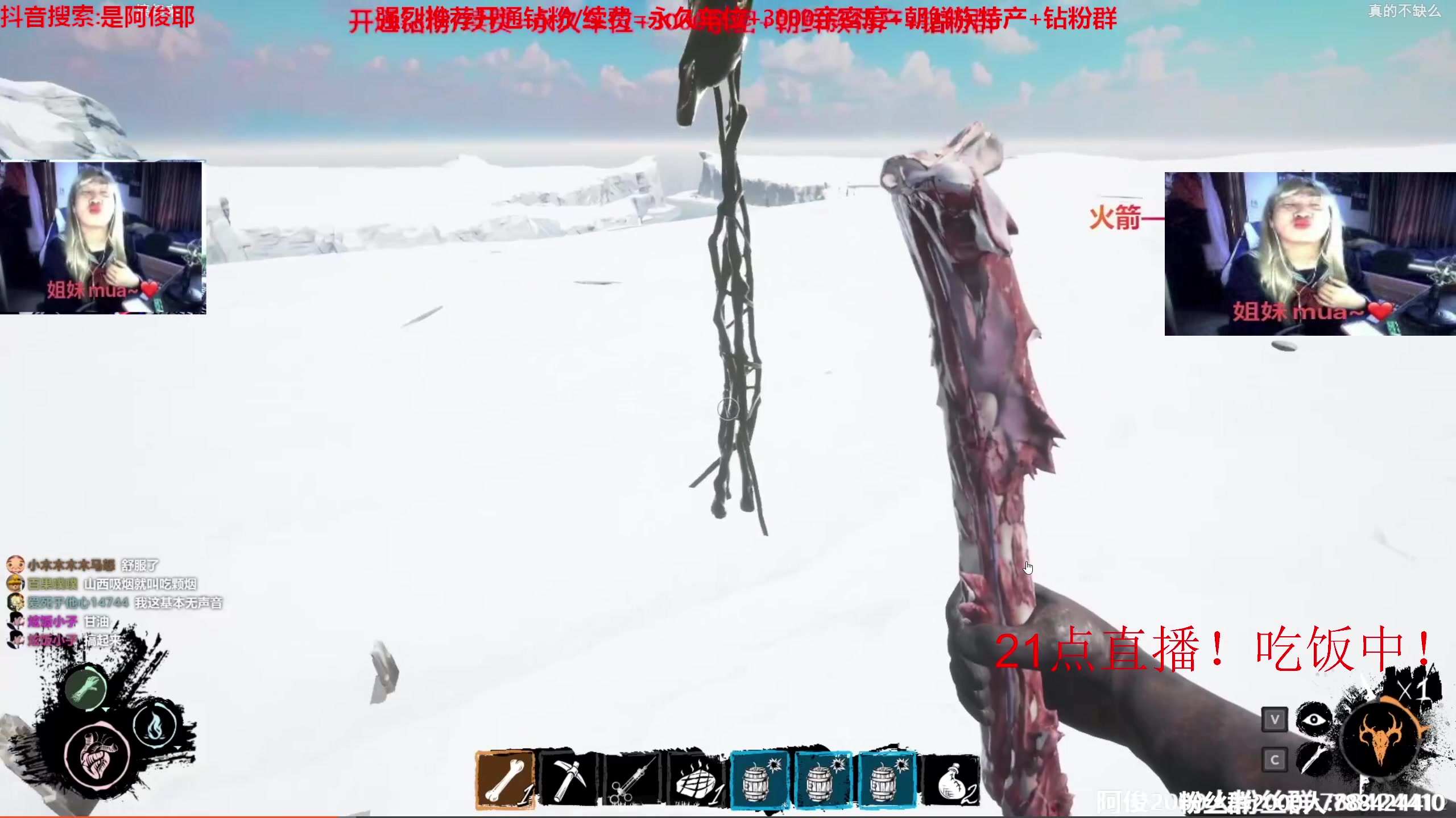 【2023-07-07 19点场】阿俊丶ll：【阿俊】斗鱼第一马枪小子！