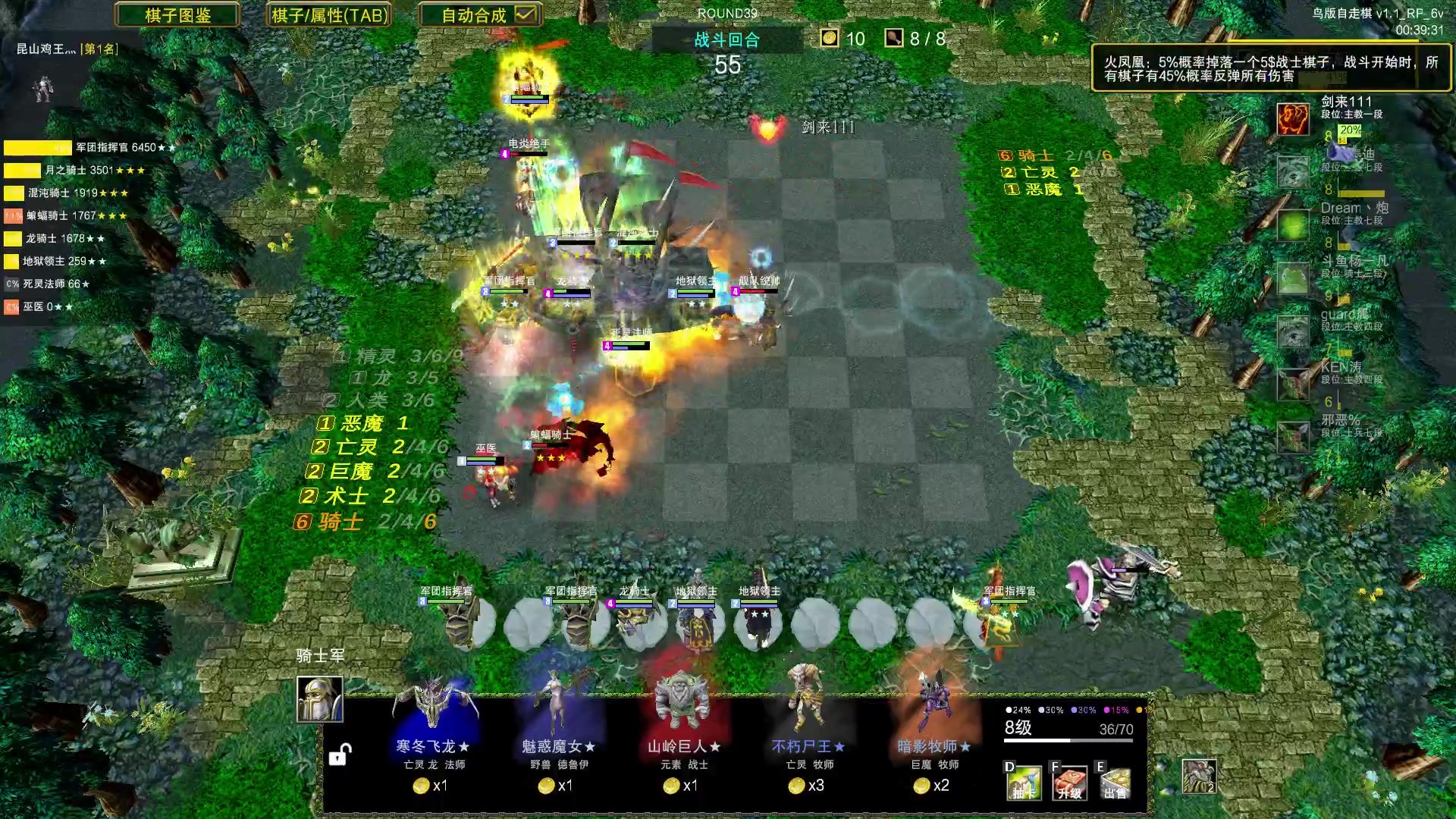 【2023-07-07 05点场】Dota小蝴蝶：自走棋上瘾了。。。