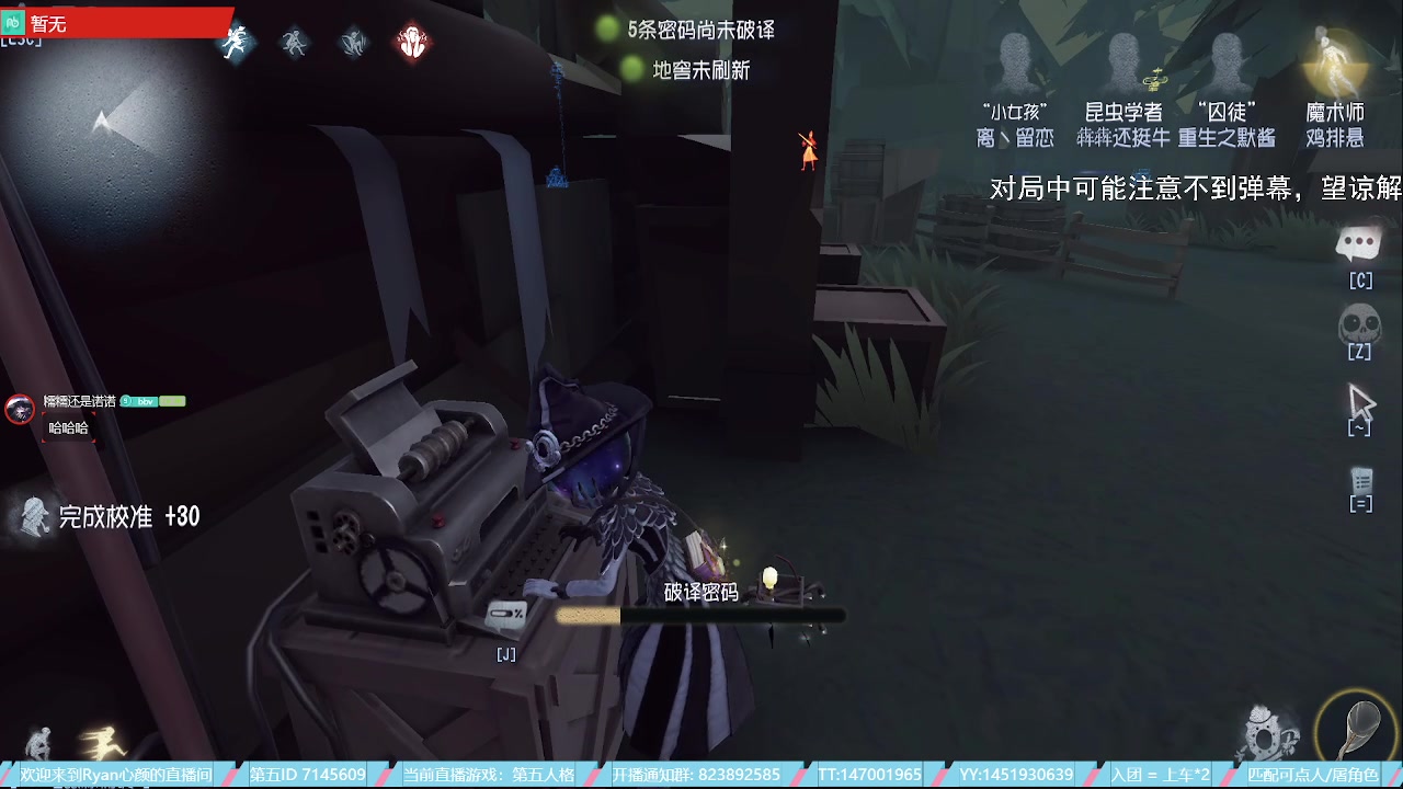 【2023-07-07 18点场】Ryan心颜：破防小子在线出击