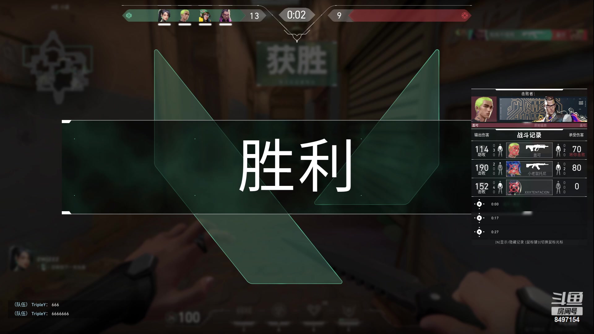 【2023-07-01 17点场】WE丶994：已上超凡。。休息一晚。。。。