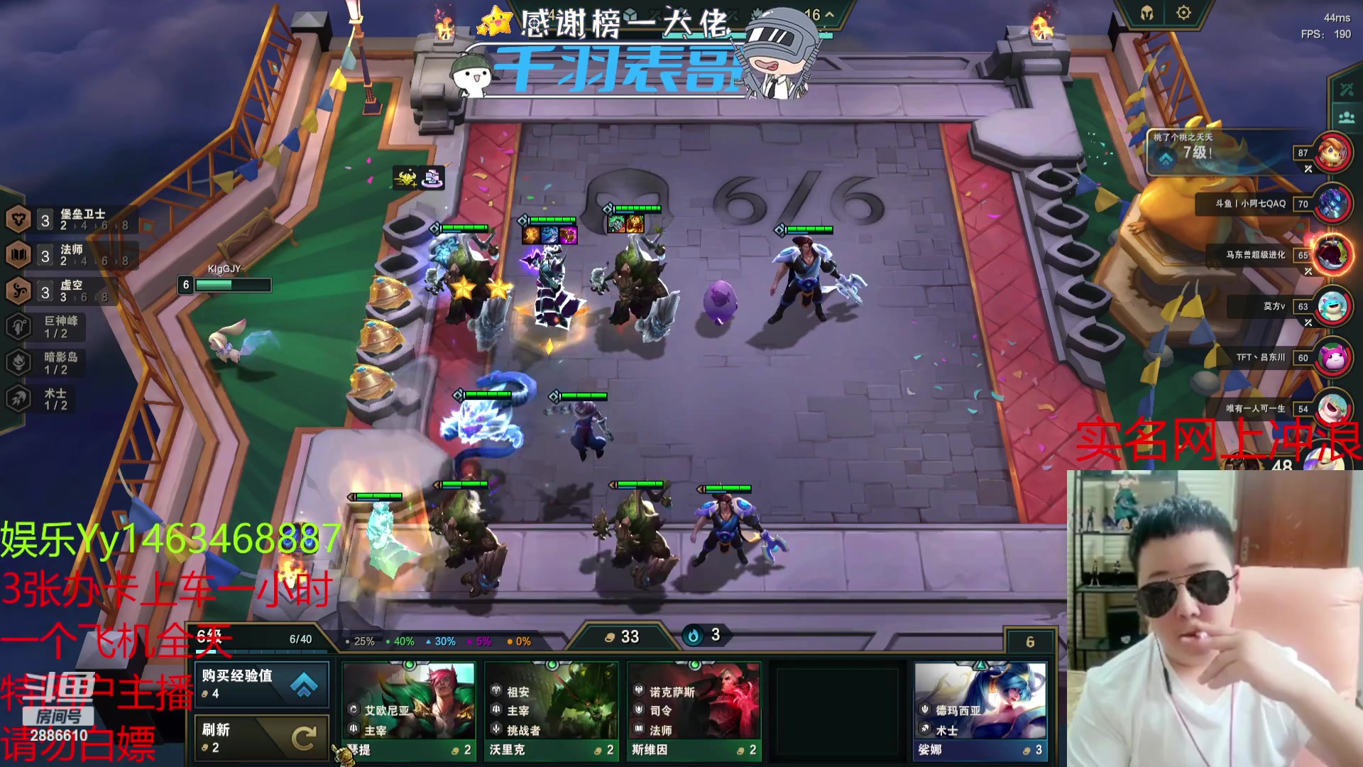 【2023-07-06 22点场】王文超丶：为情所困的emo之人