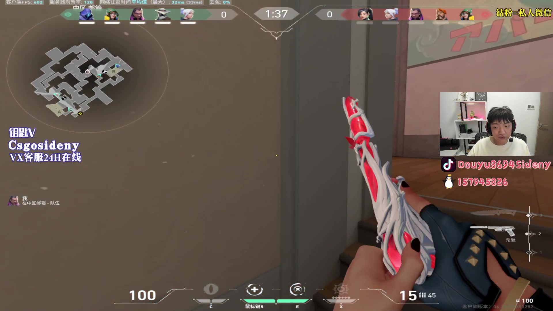 【2023-07-07 03点场】Sideny蛇：【8694】宝宝热饭~