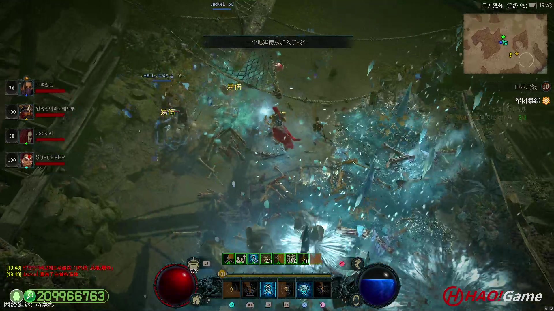 【2023-7-4 19点场】DIABLO IV 暗黑破坏神 4 - 法师