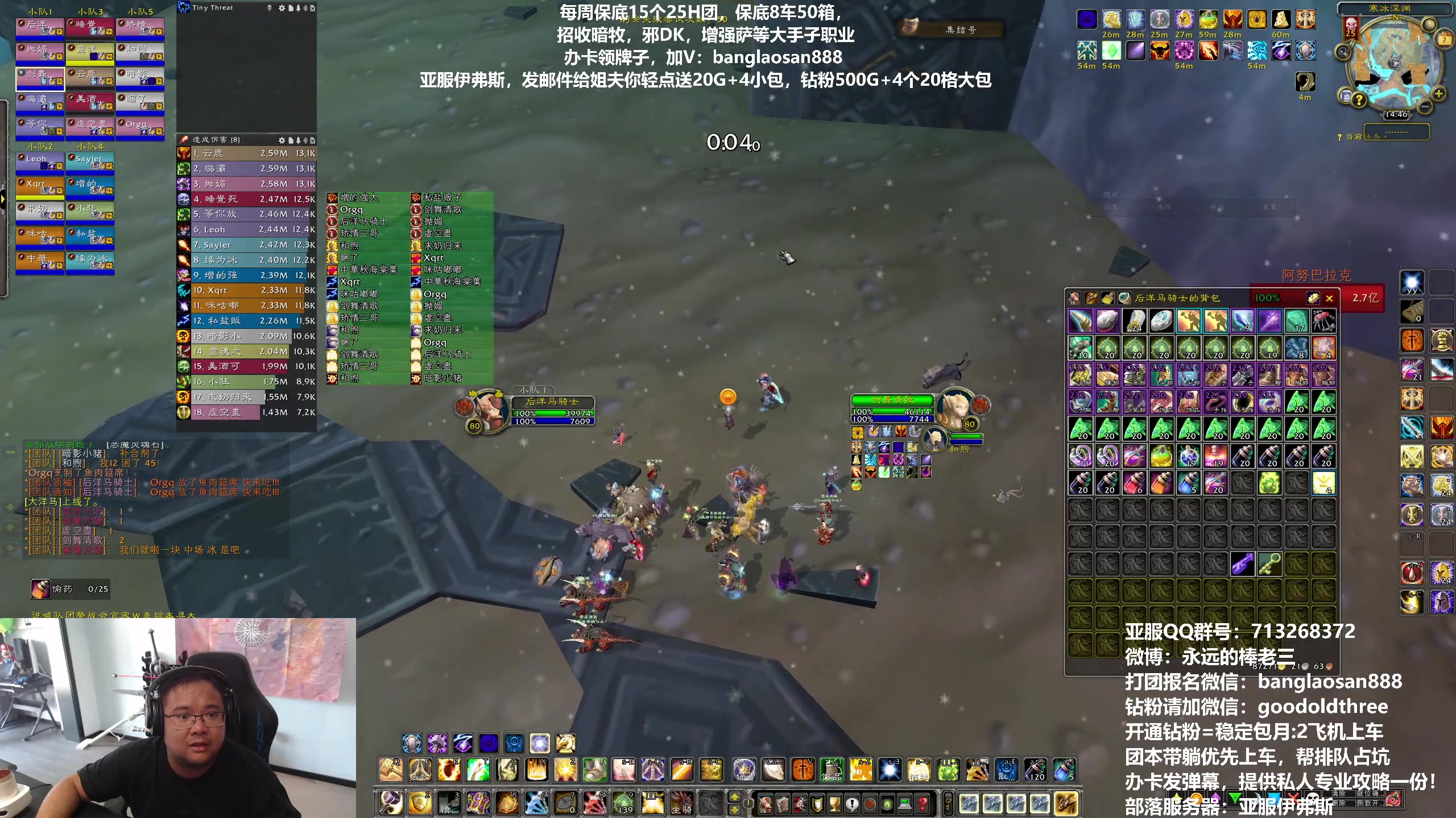 【2023-07-07 14点场】棒老三：今天能五连五十箱子么？！