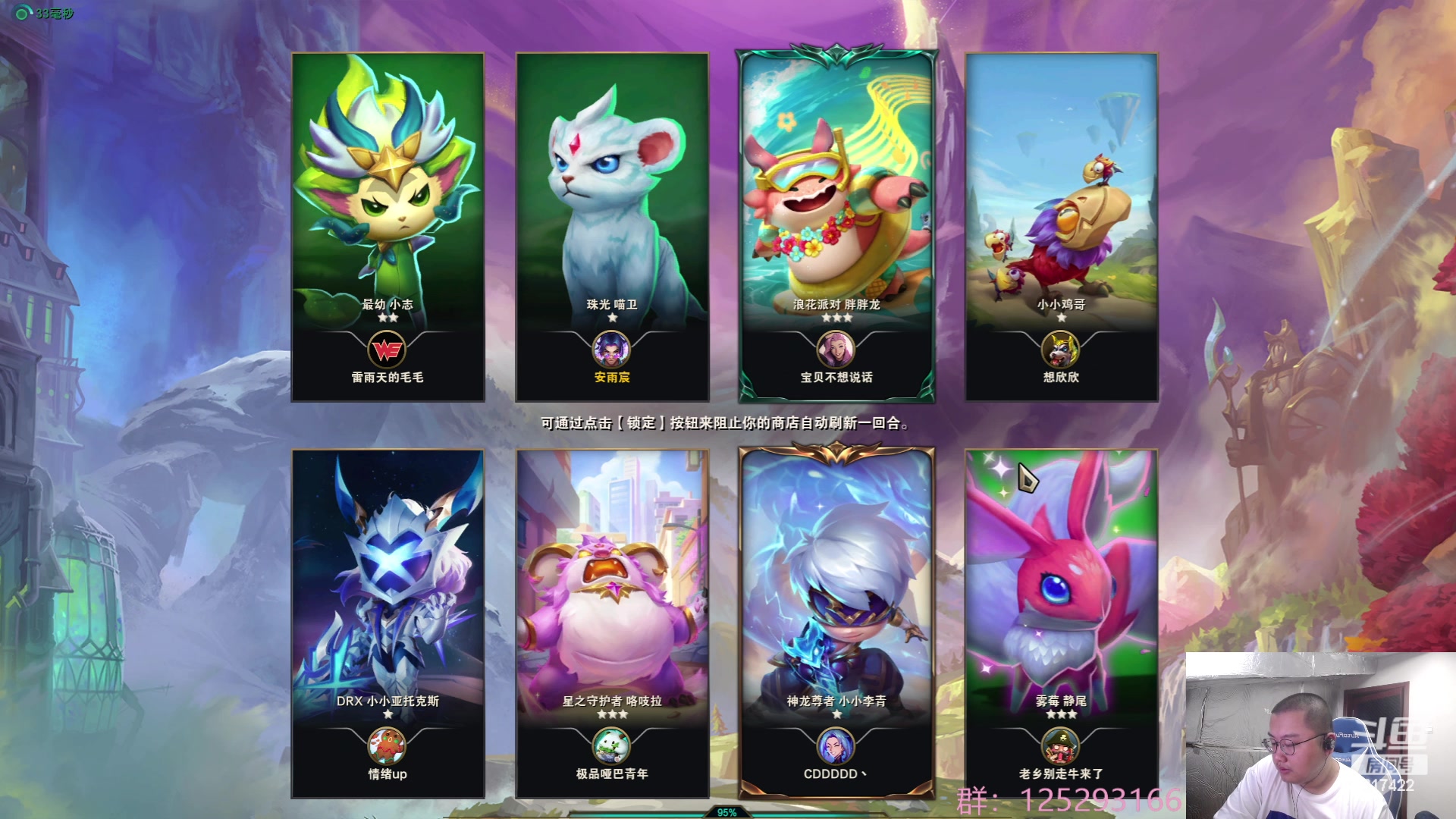 【2023-07-07 03点场】驴酱的冯雨大王：冯雨大王：保持健康，热爱生活~