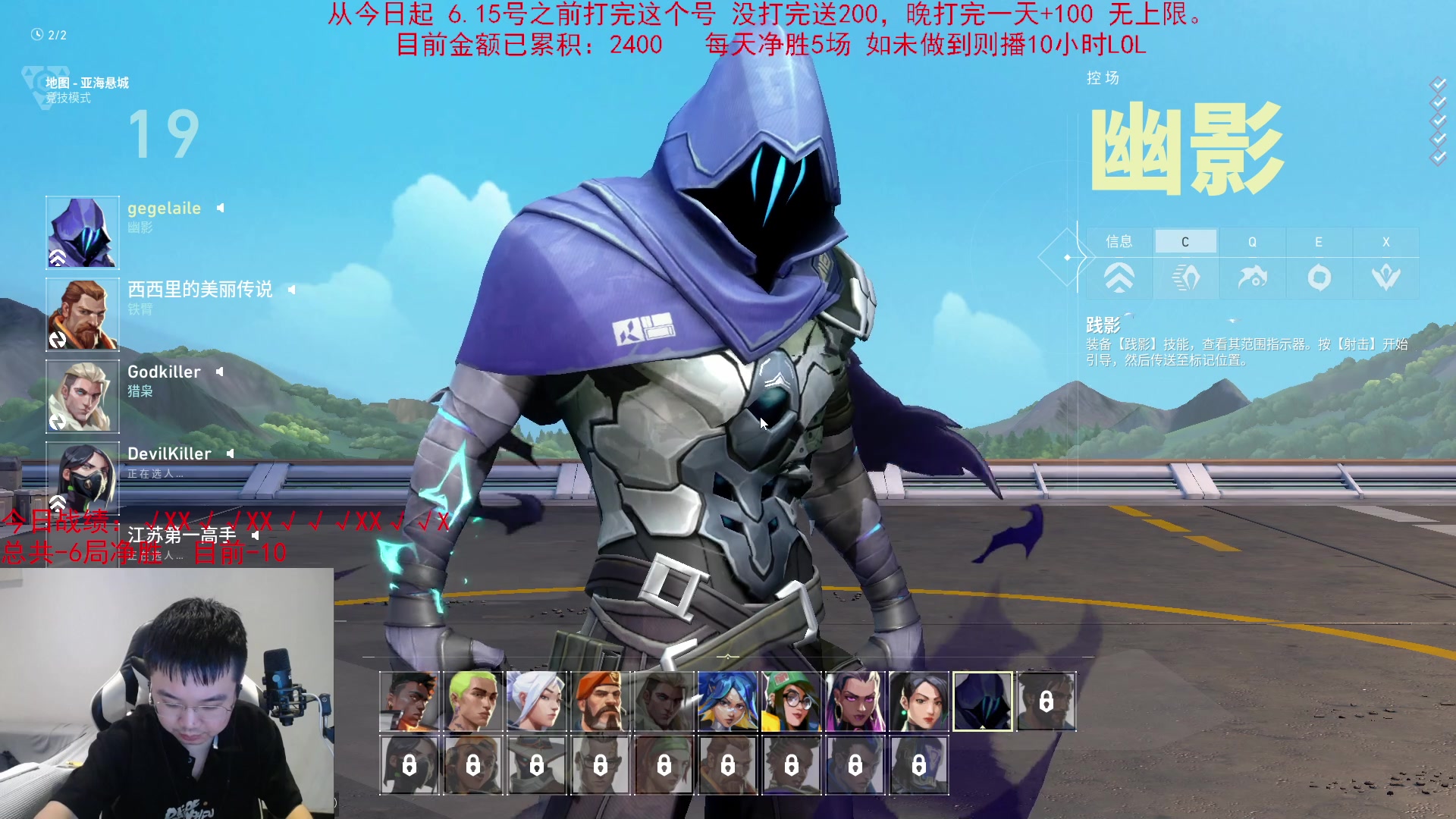 【2023-07-07 20点场】网友张顺飞：今日野区教学篇。