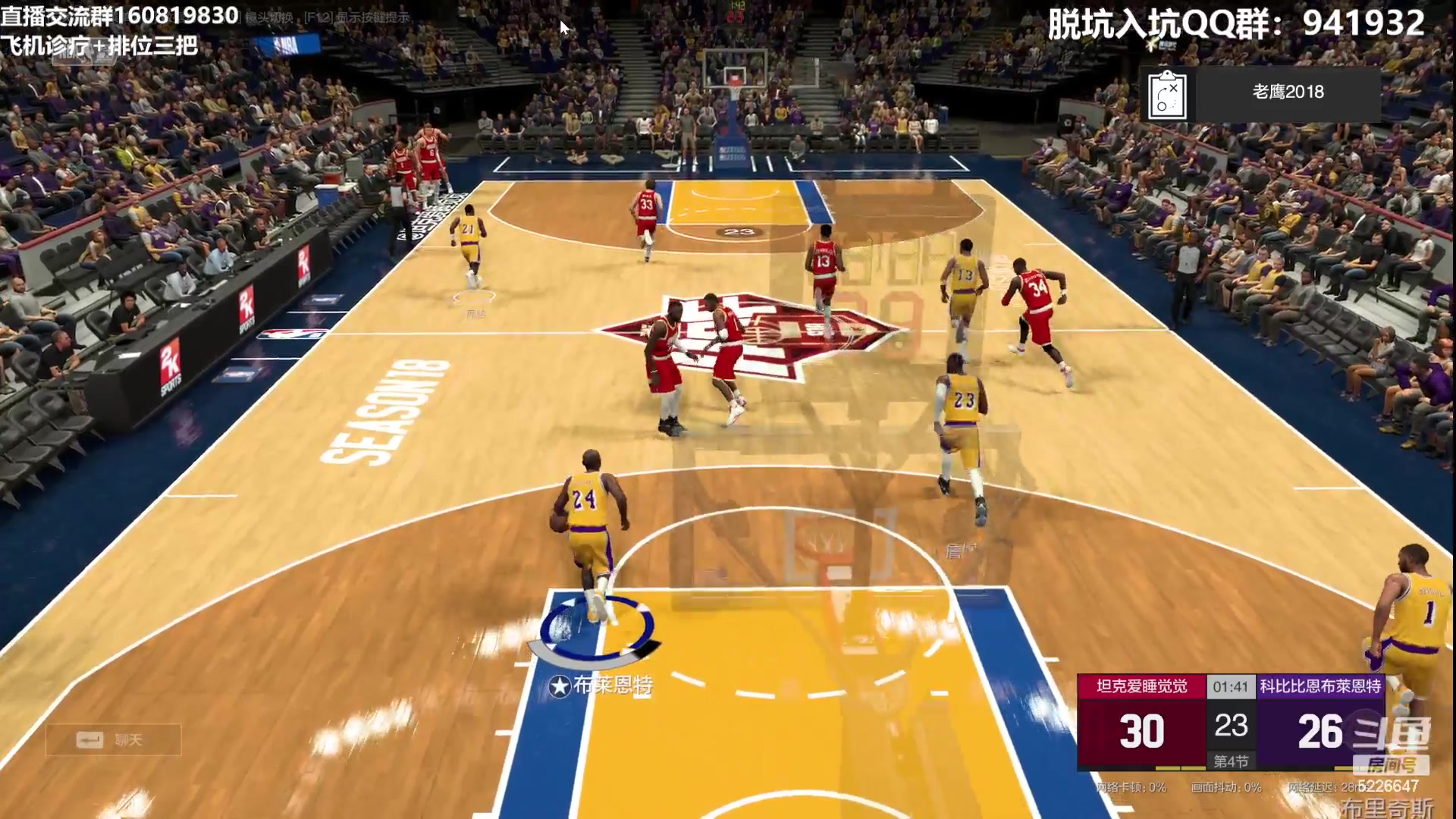 【2023-07-06 23点场】XY丶死鱼：体验一下张伯伦！！！