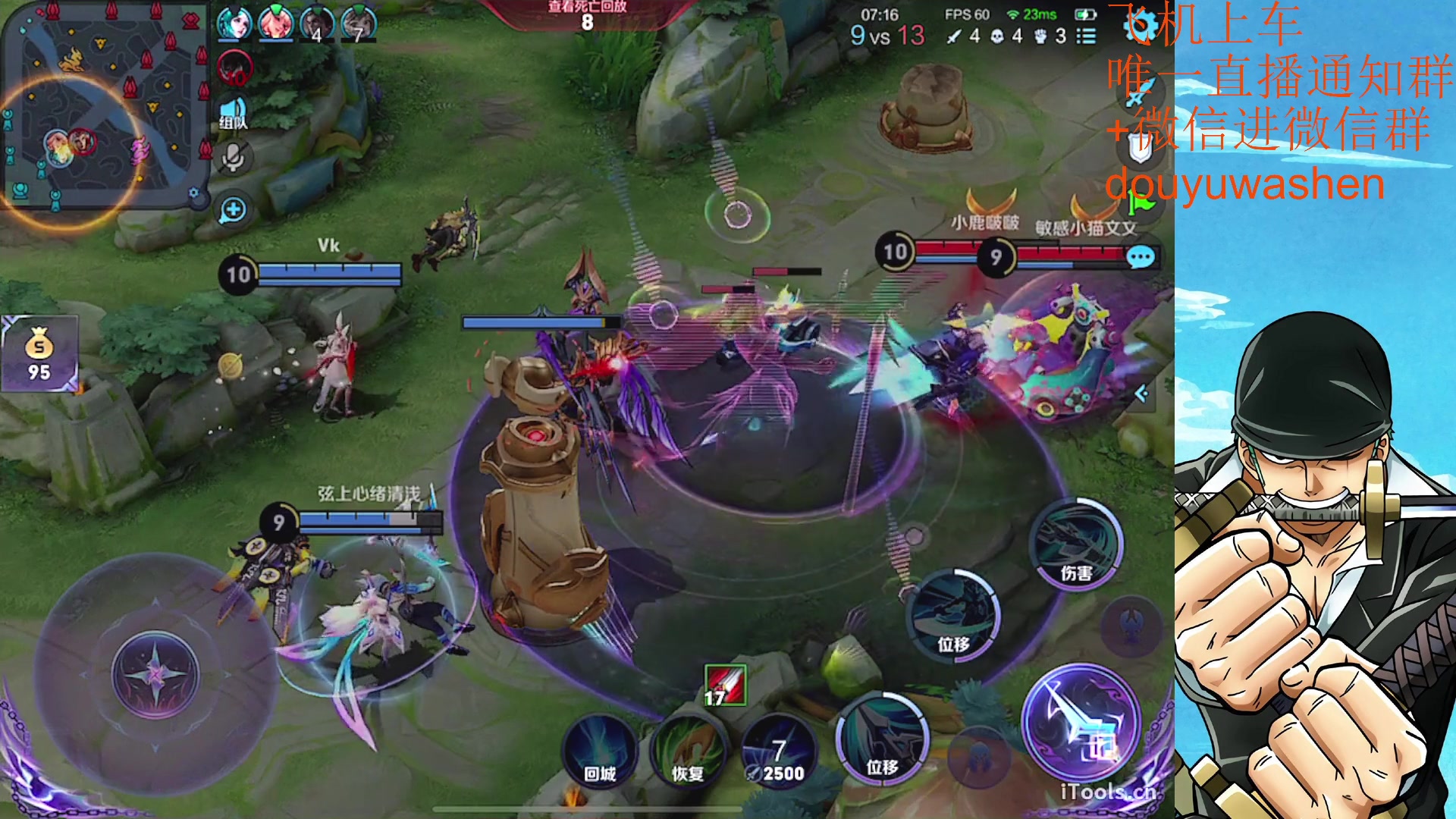 【2023-07-07 10点场】小小青蛙笑i：上车请找我